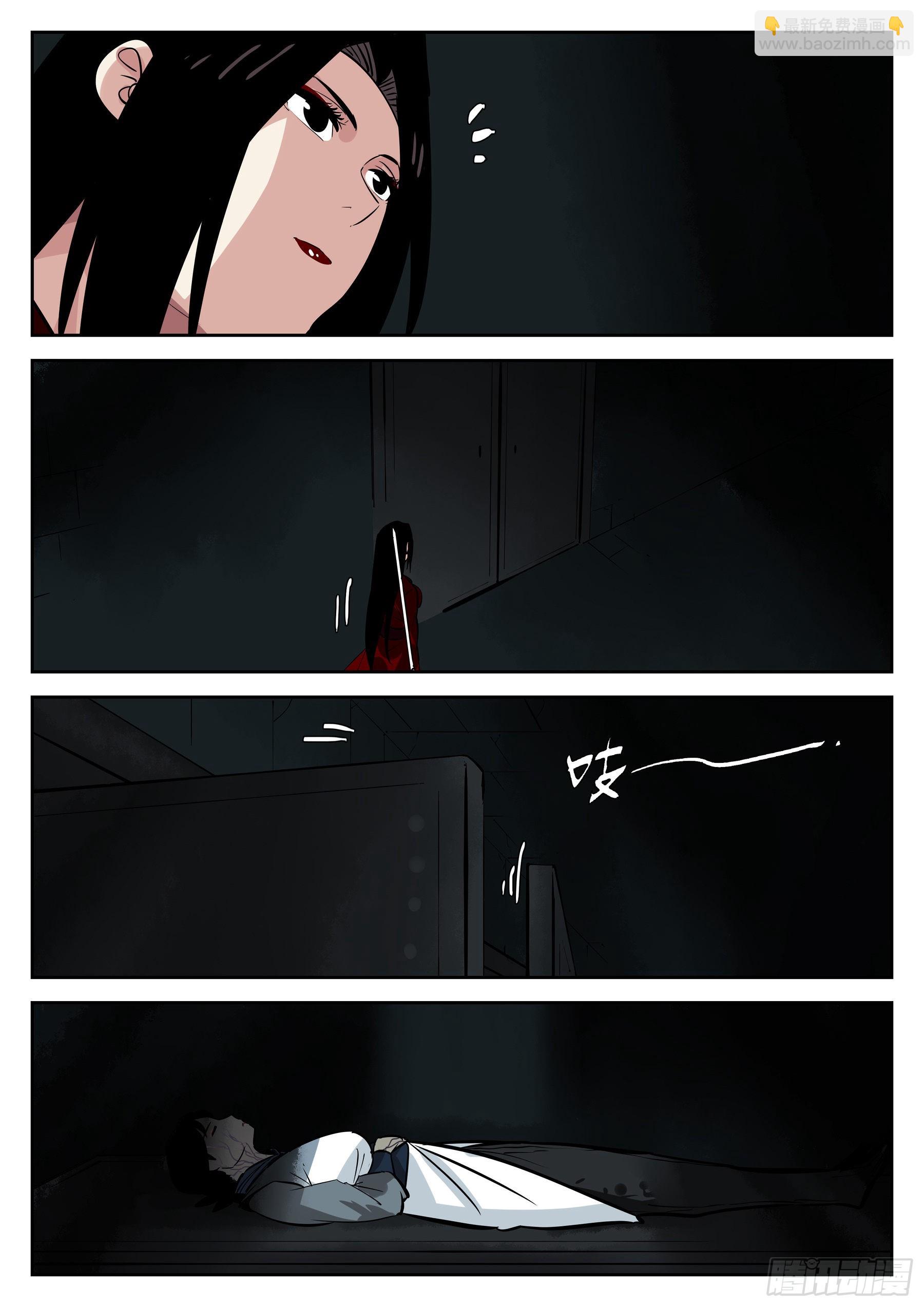 第一百一四回-蜀城之战（十三）-第131话