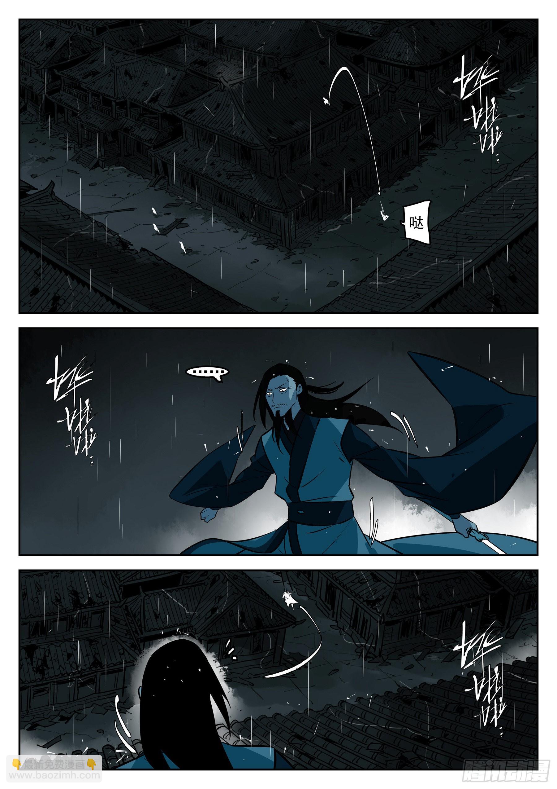 第一百一六回-蜀城之战（十五）-第133话