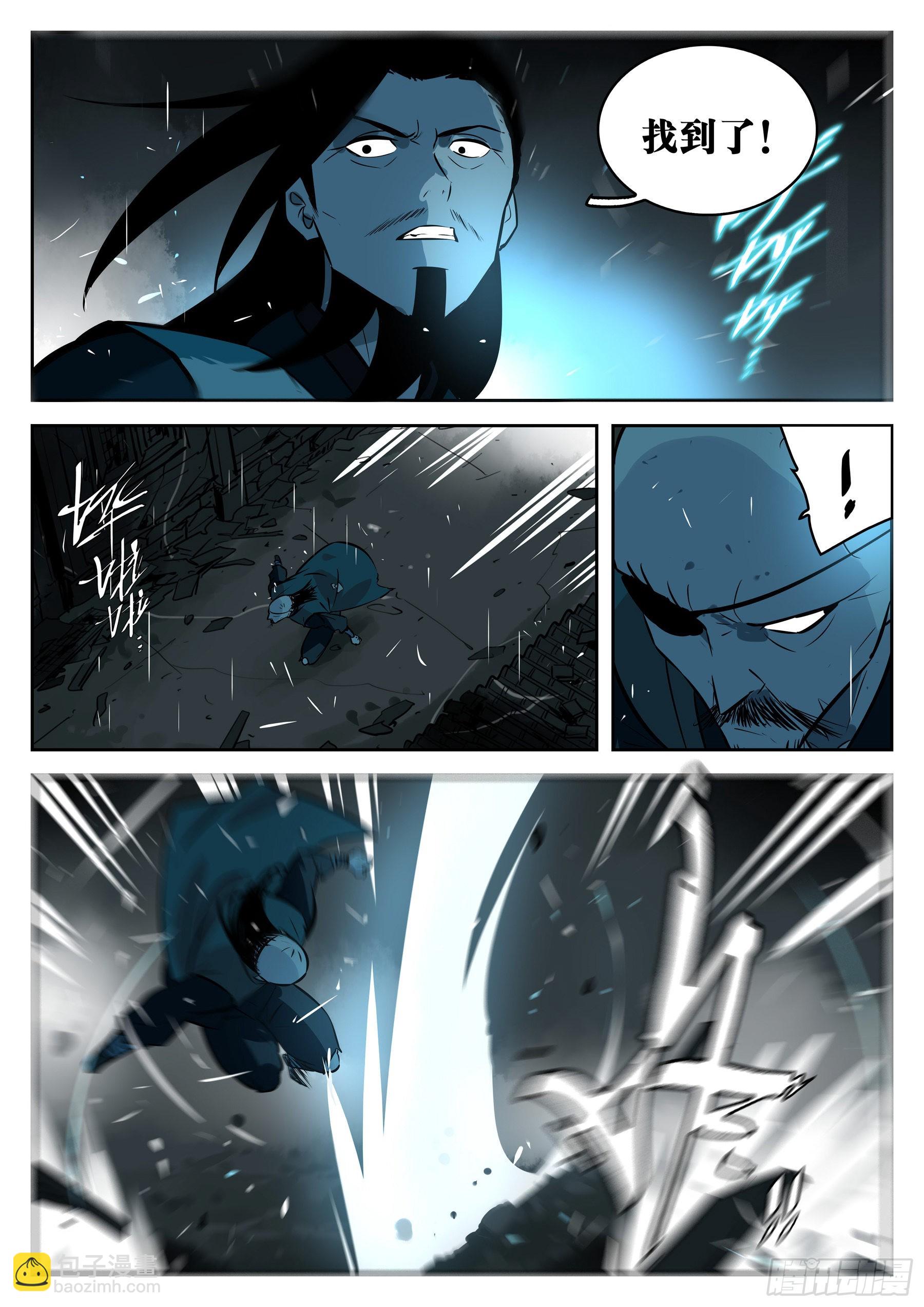 第一百一六回-蜀城之战（十五）-第133话