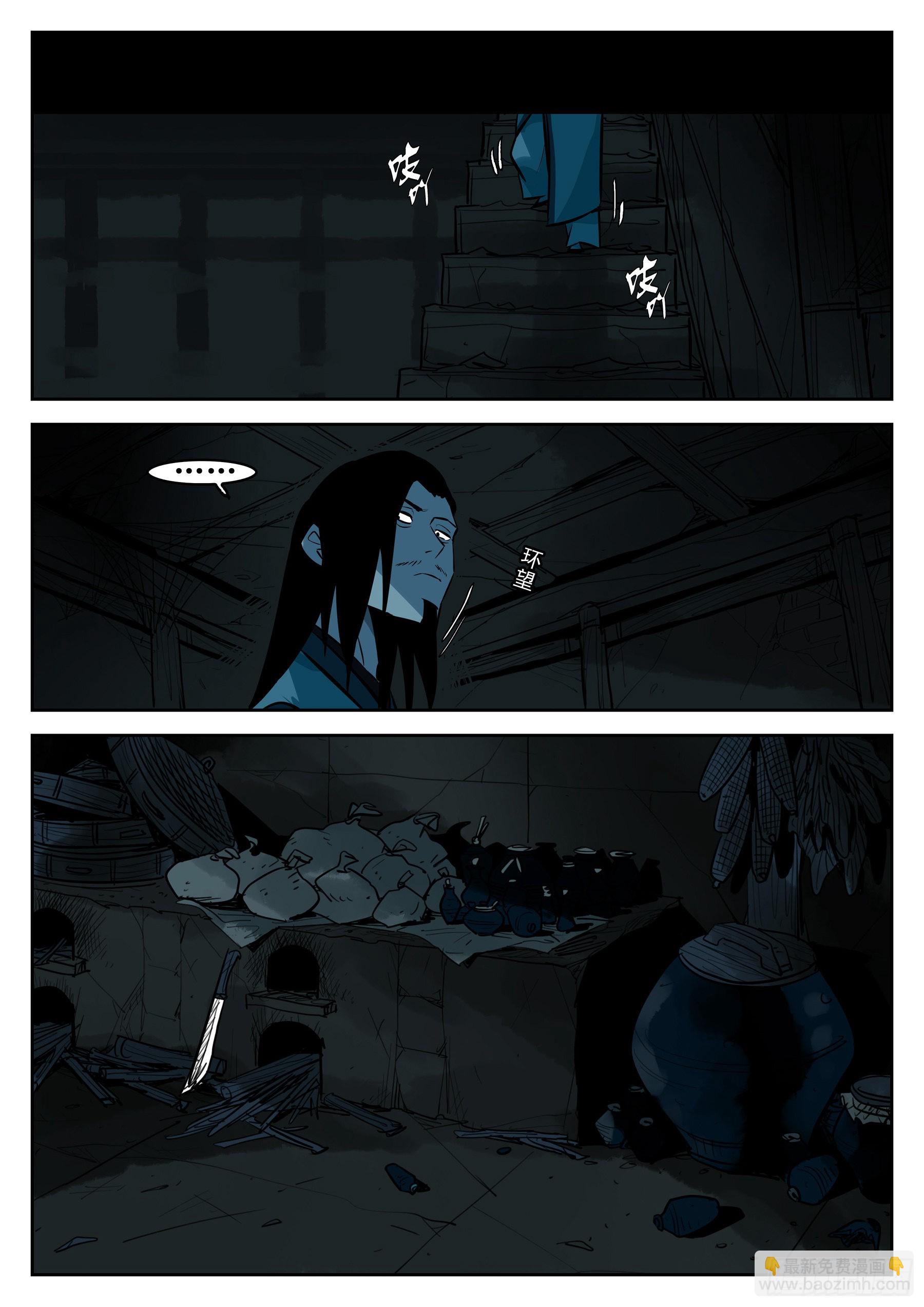 第一百一六回-蜀城之战（十五）-第133话