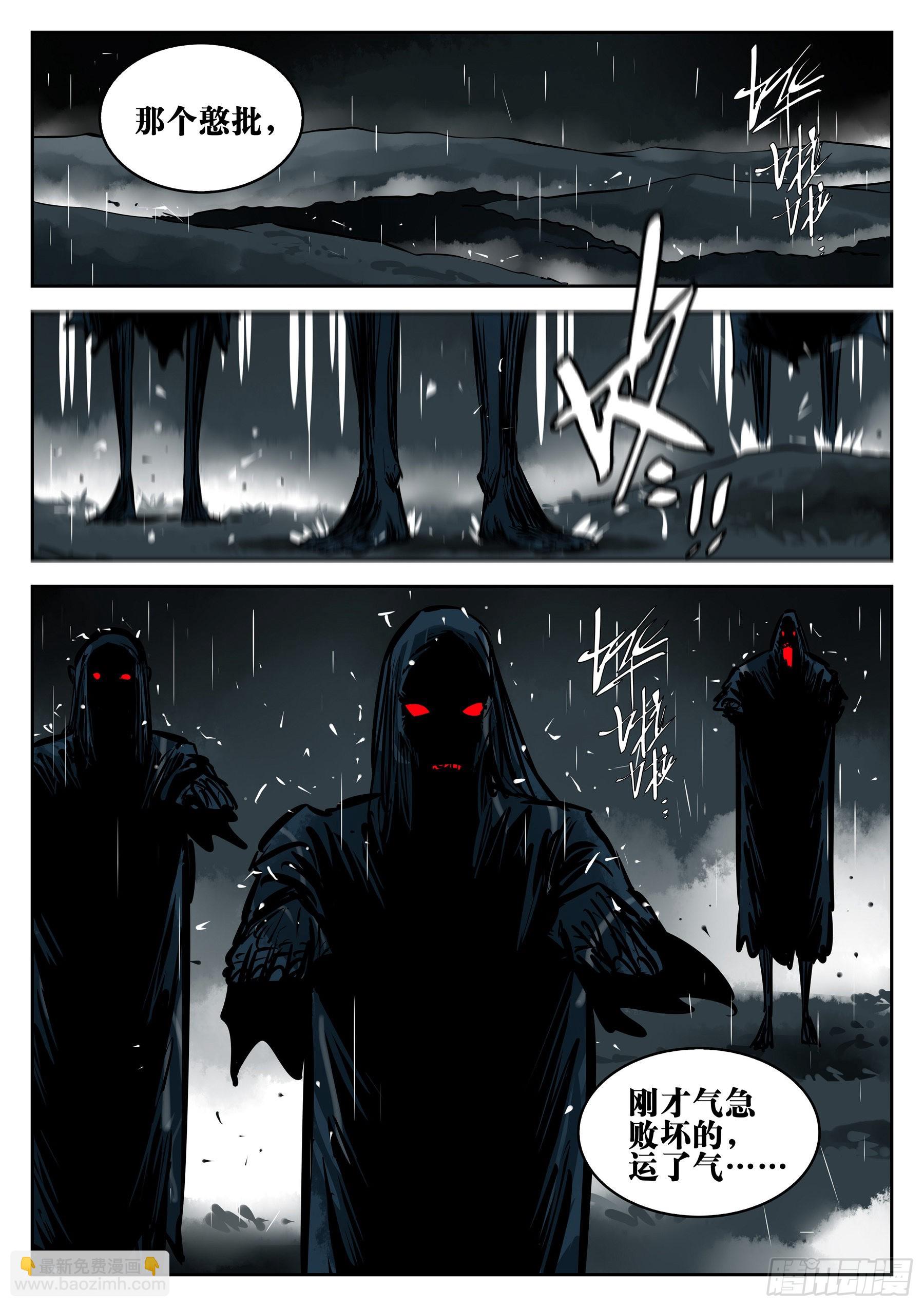 第一百一六回-蜀城之战（十五）-第133话