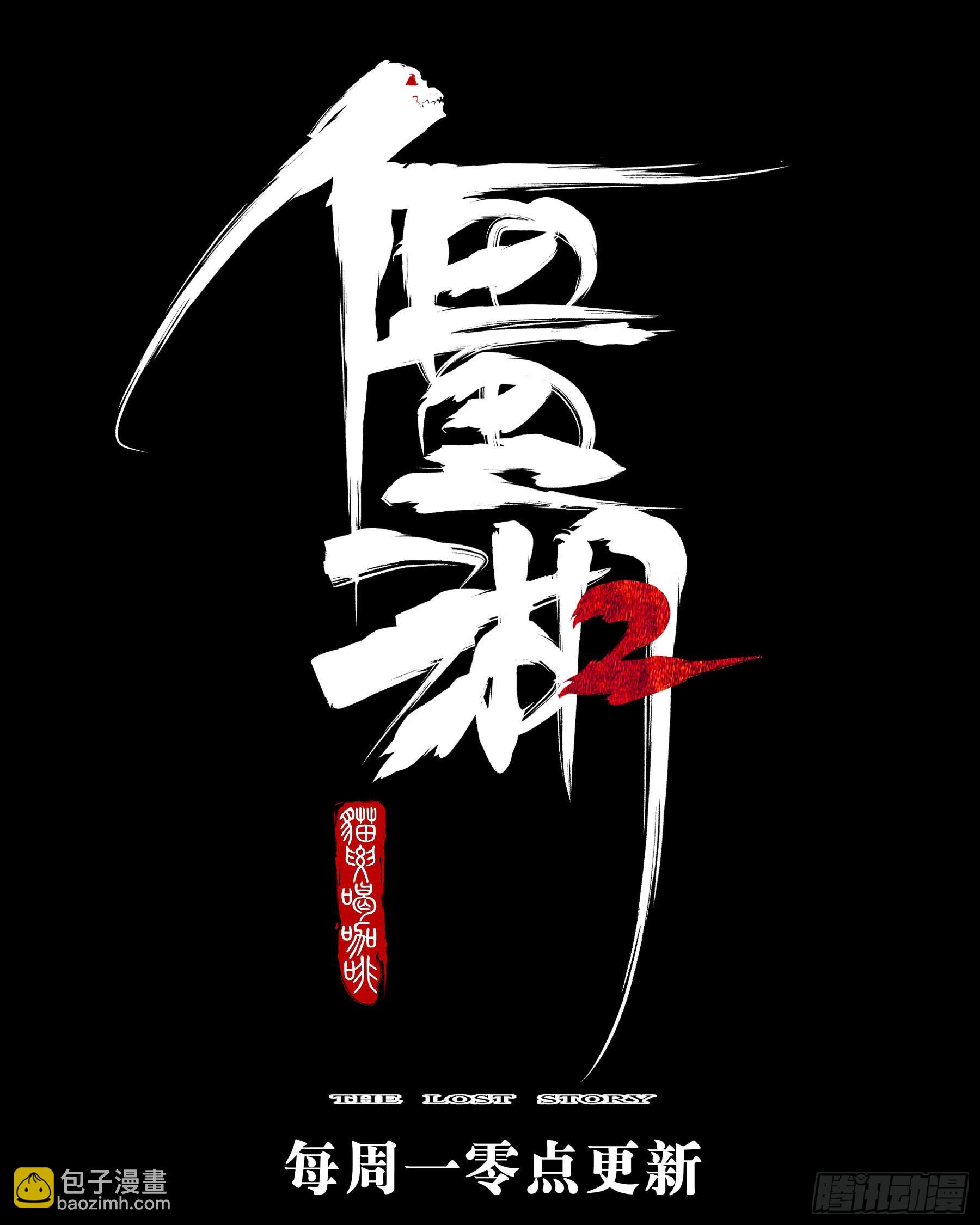 第一百一六回-蜀城之战（十五）-第133话