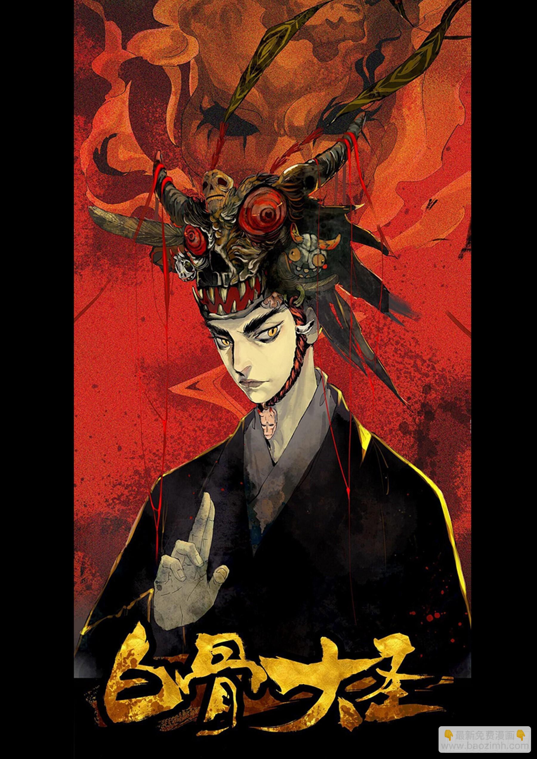 第一百一六回-蜀城之战（十五）-第133话