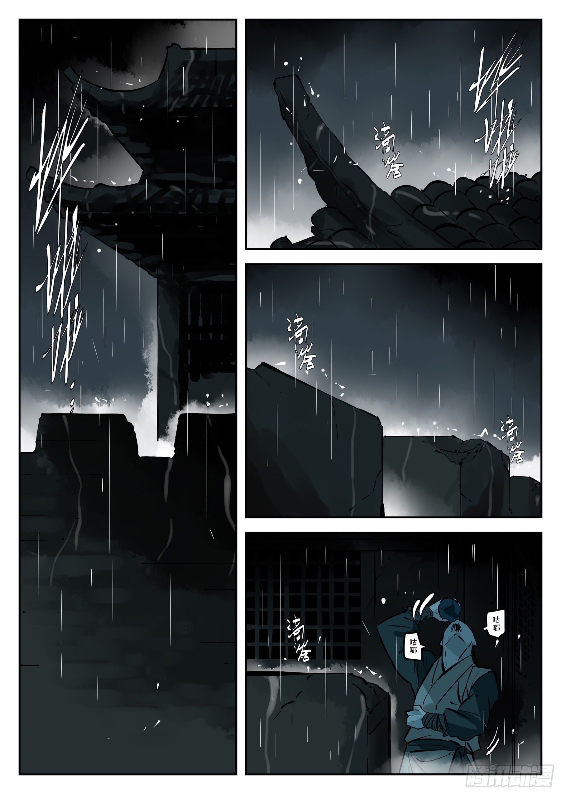 第一百一八回-蜀城之战（十七）-第135话