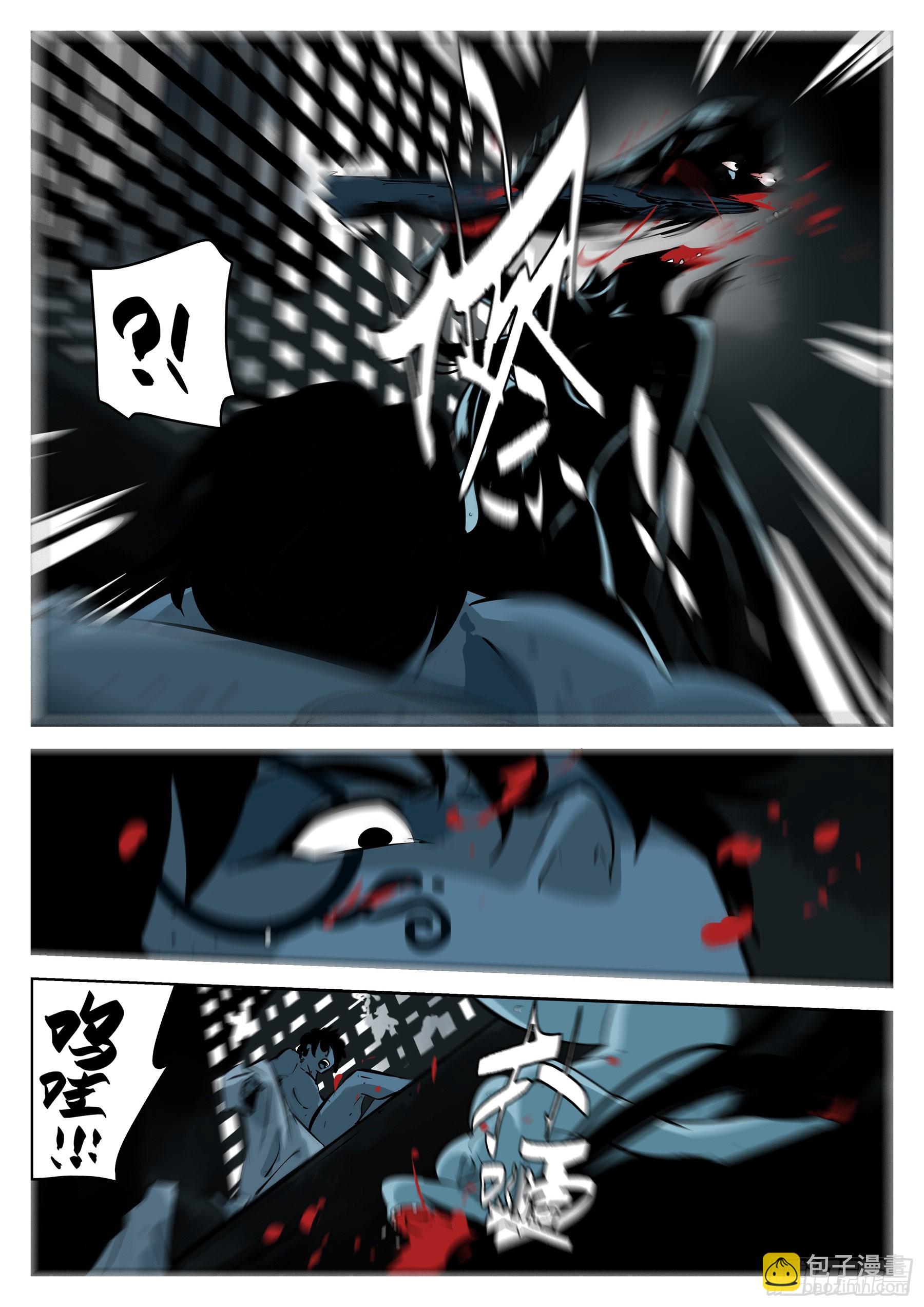 第一百一八回-蜀城之战（十七）-第135话