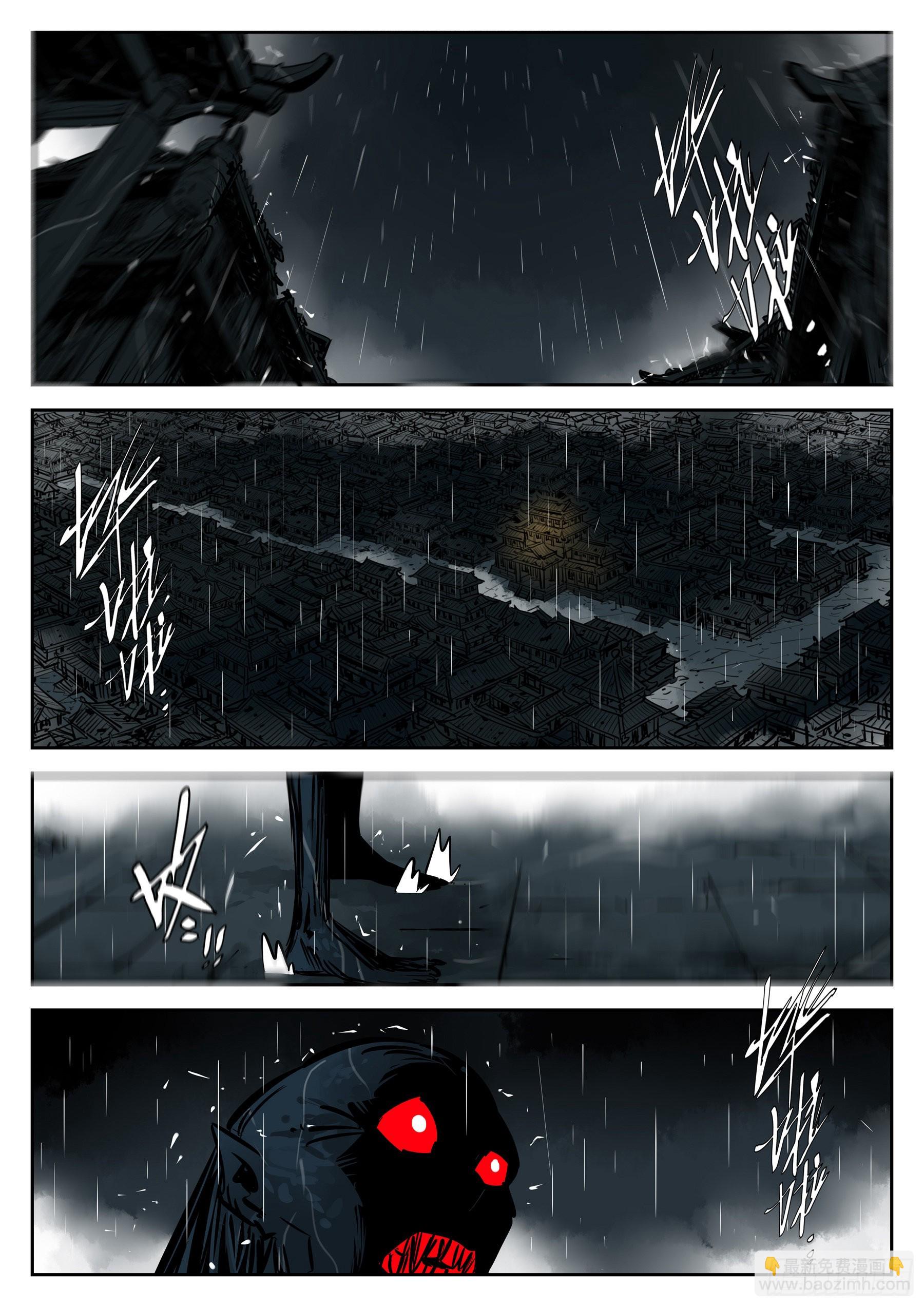 第一百一八回-蜀城之战（十七）-第135话