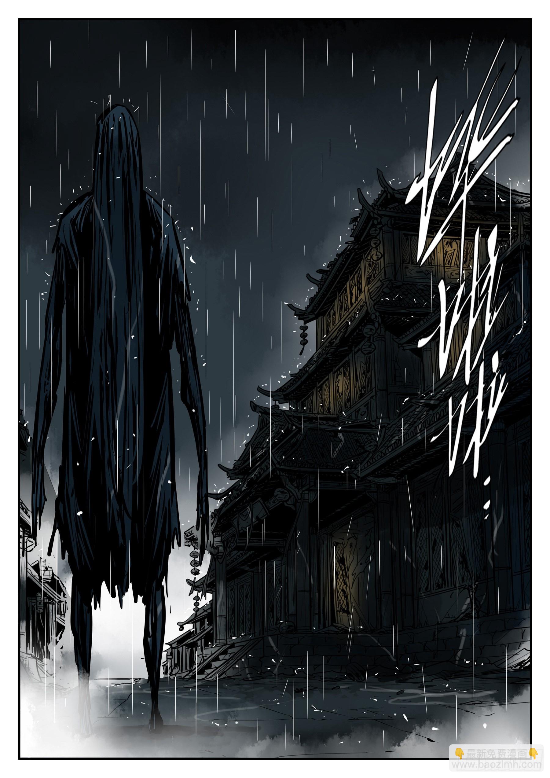 第一百一八回-蜀城之战（十七）-第135话