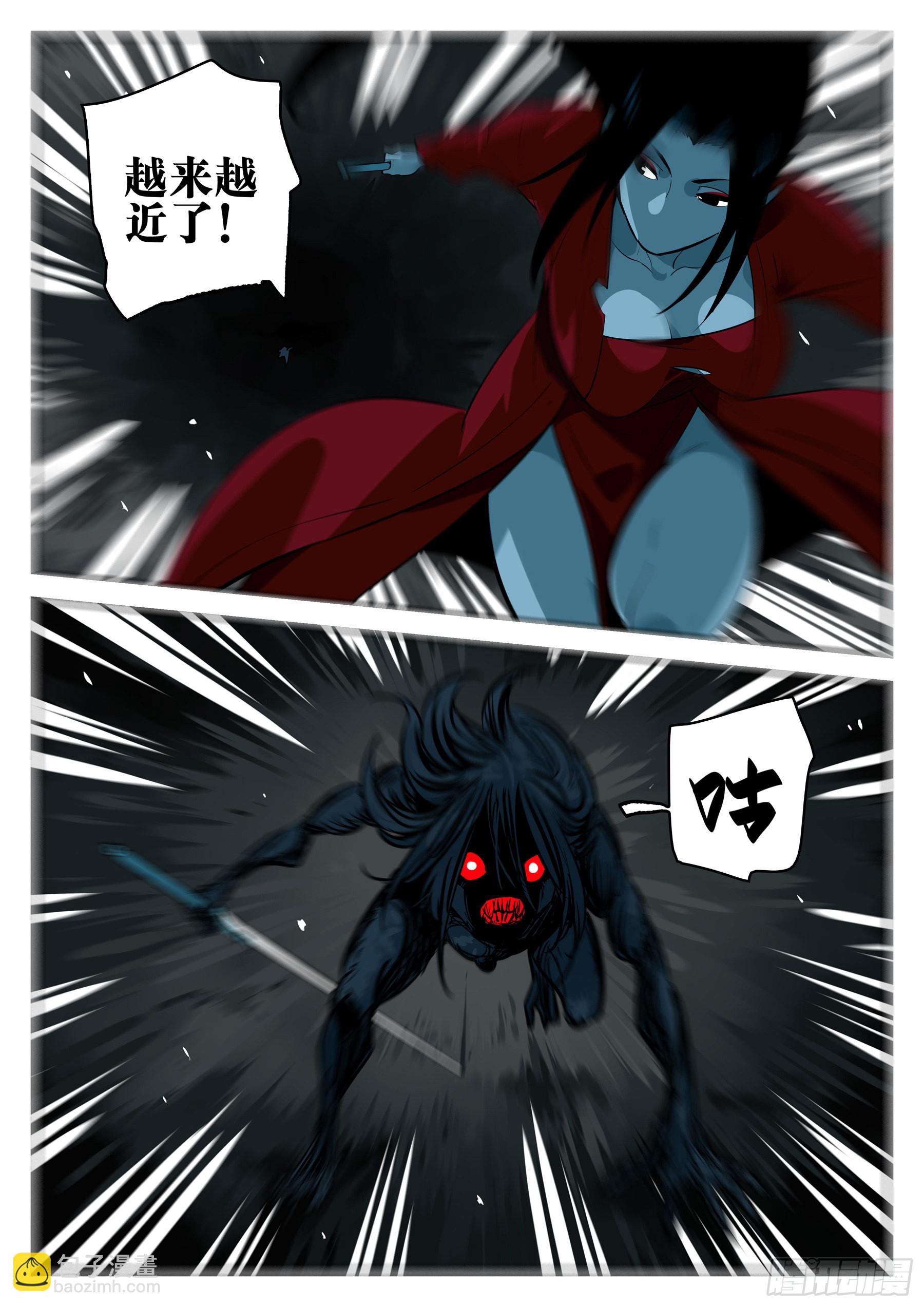 第一百一八回-蜀城之战（十七）-第135话