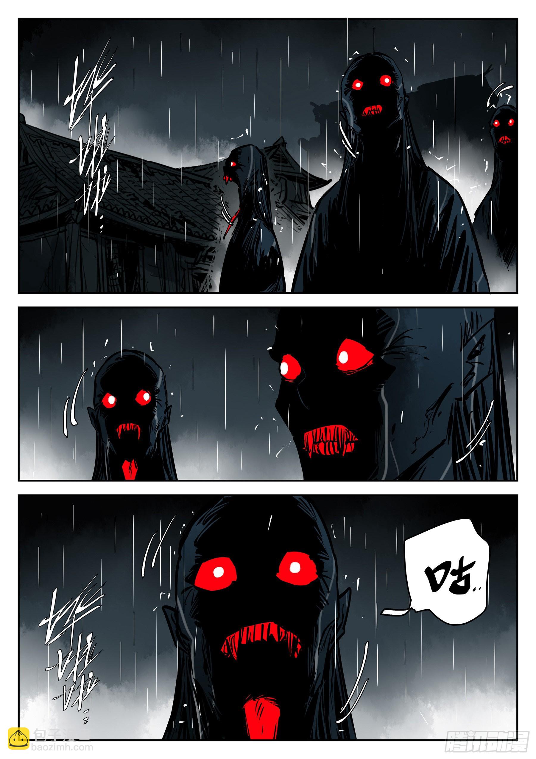 第一百一八回-蜀城之战（十七）-第135话