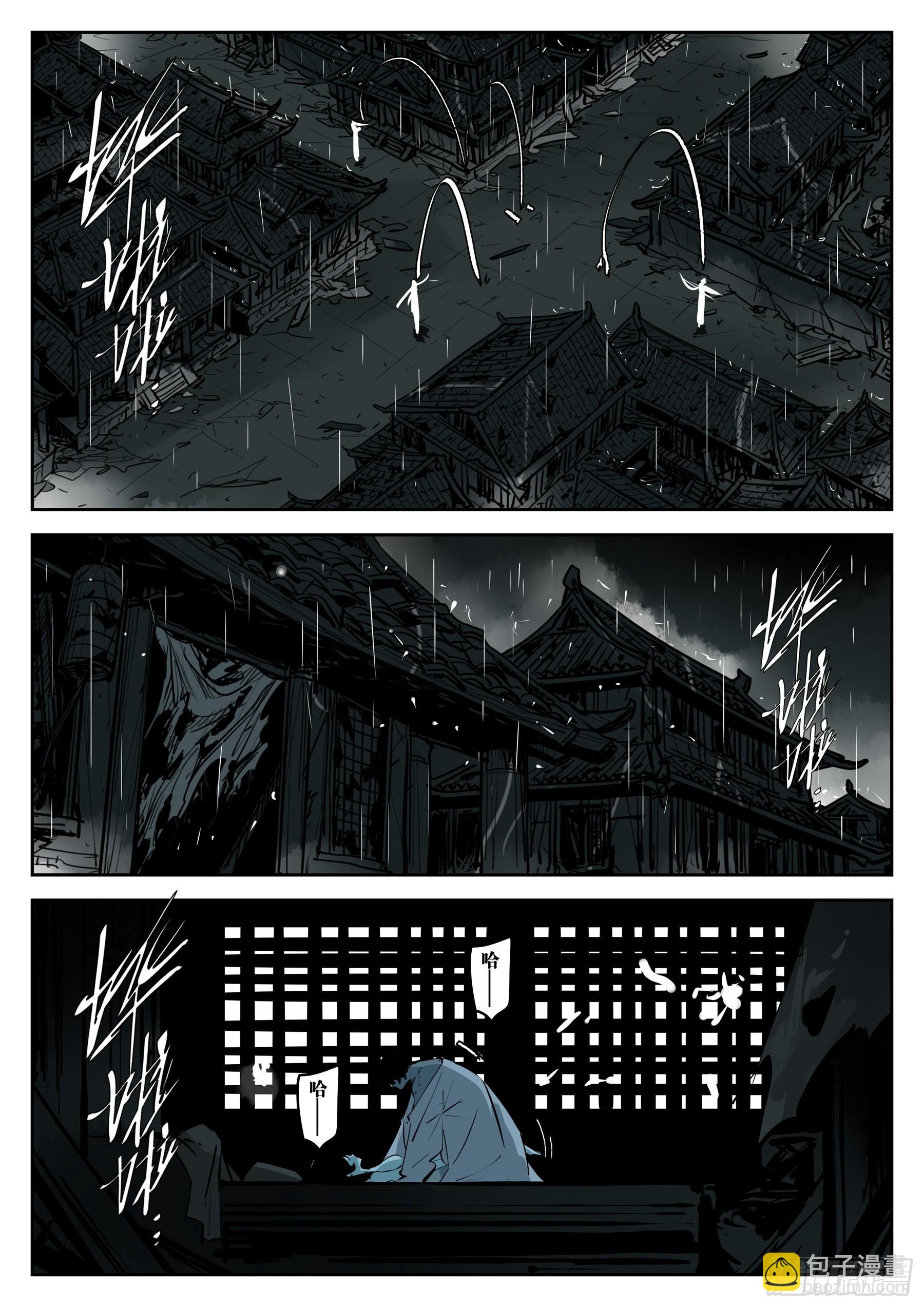 第一百一八回-蜀城之战（十七）-第135话