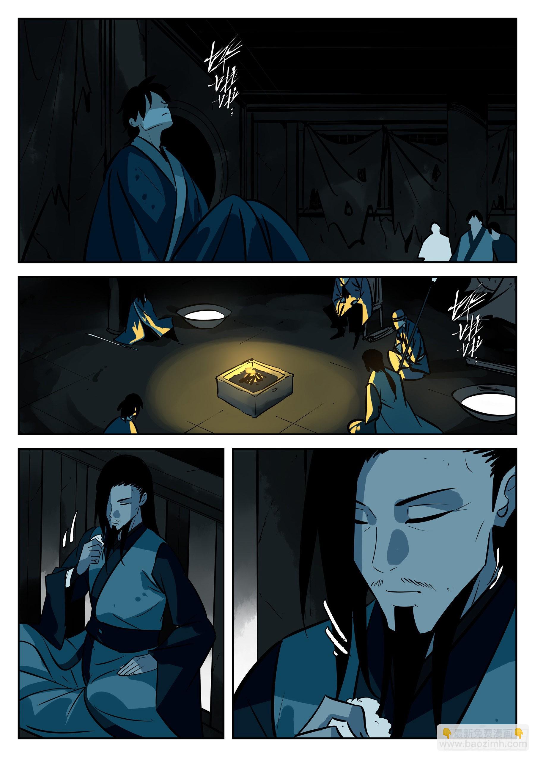 第一百二十回-蜀城之战（十九）-第137话