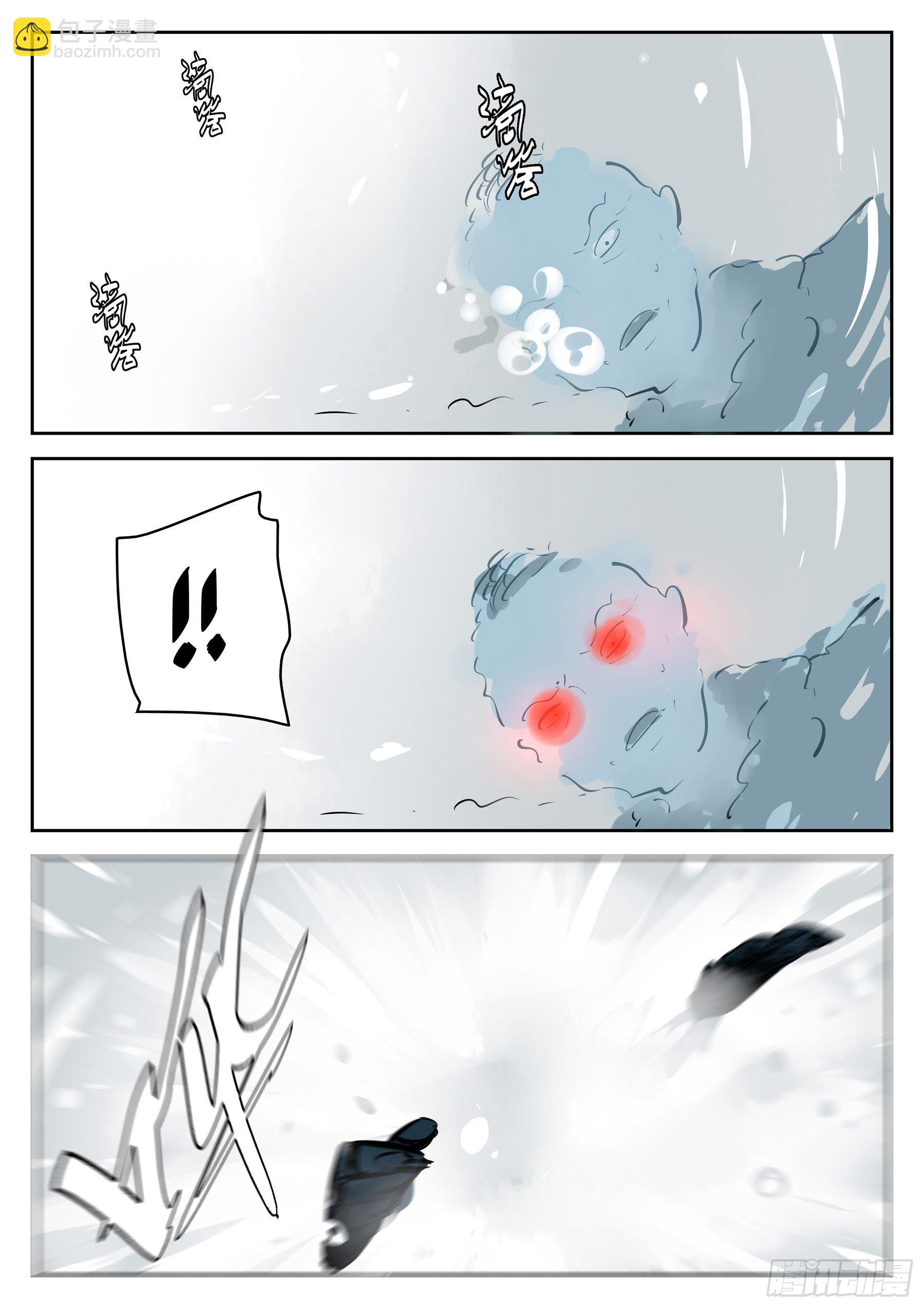 第一百二十回-蜀城之战（十九）-第137话