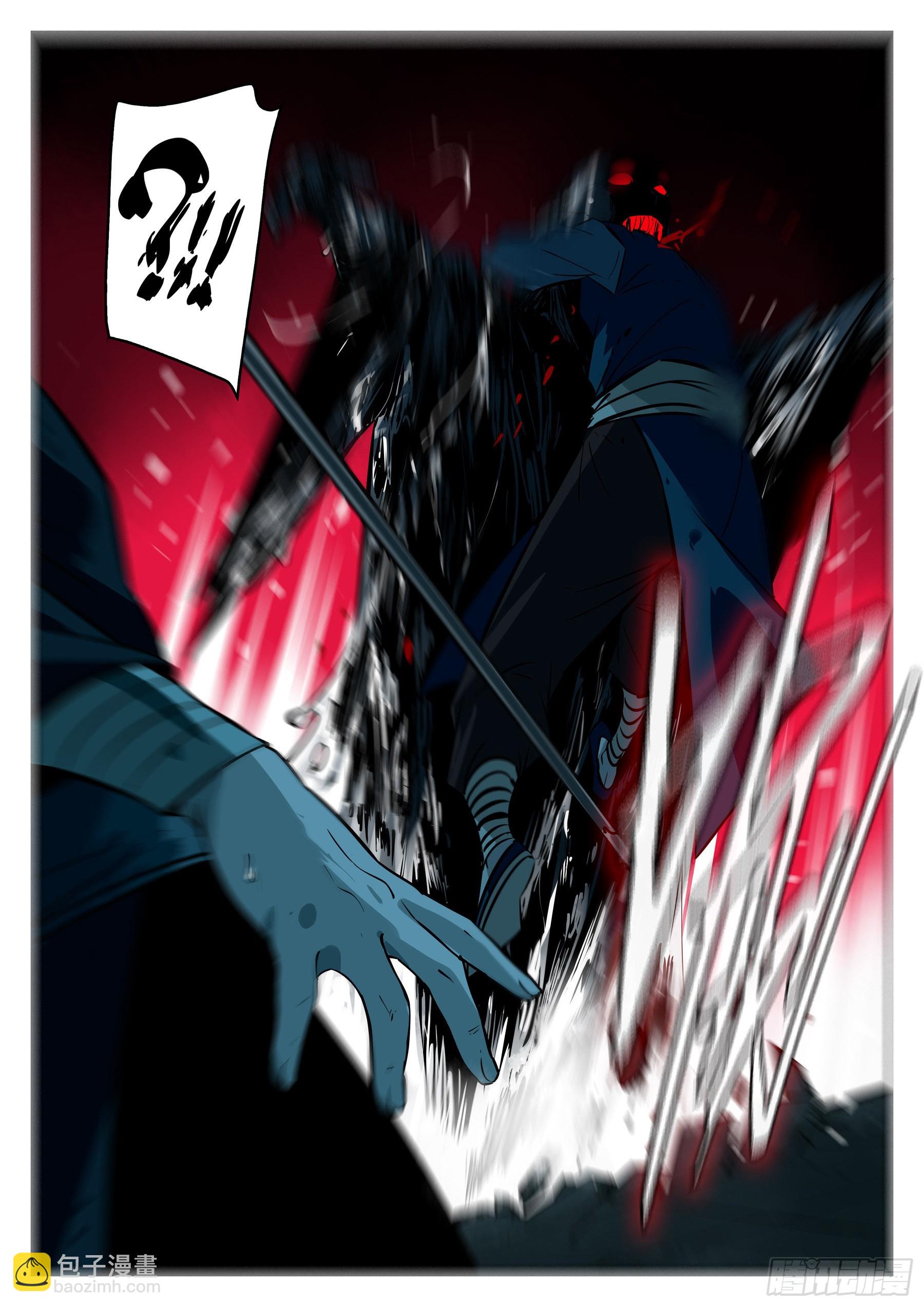 第一百二十回-蜀城之战（十九）-第137话