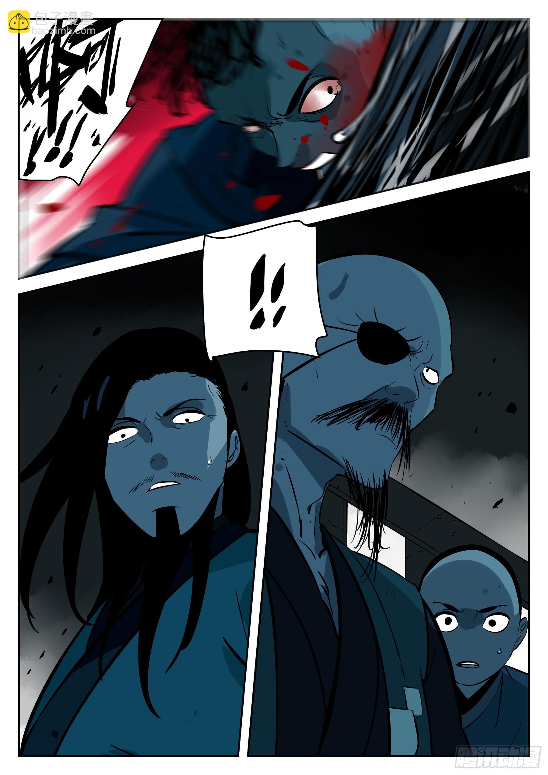 第一百二十回-蜀城之战（十九）-第137话