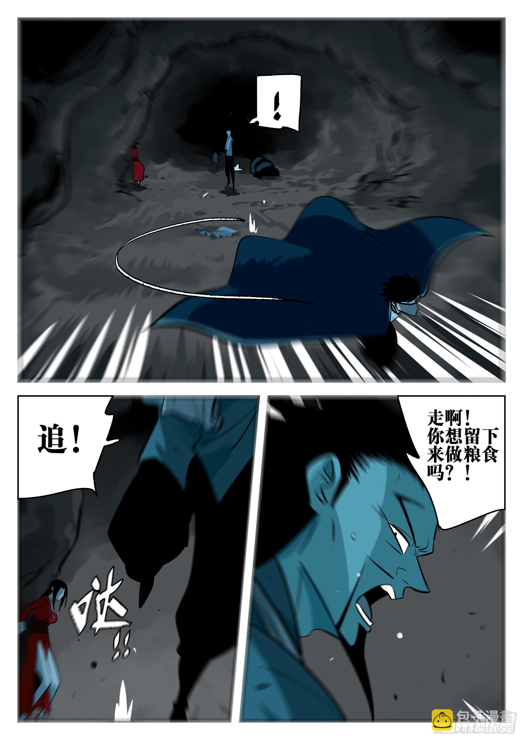 第一百二十回-蜀城之战（十九）-第137话