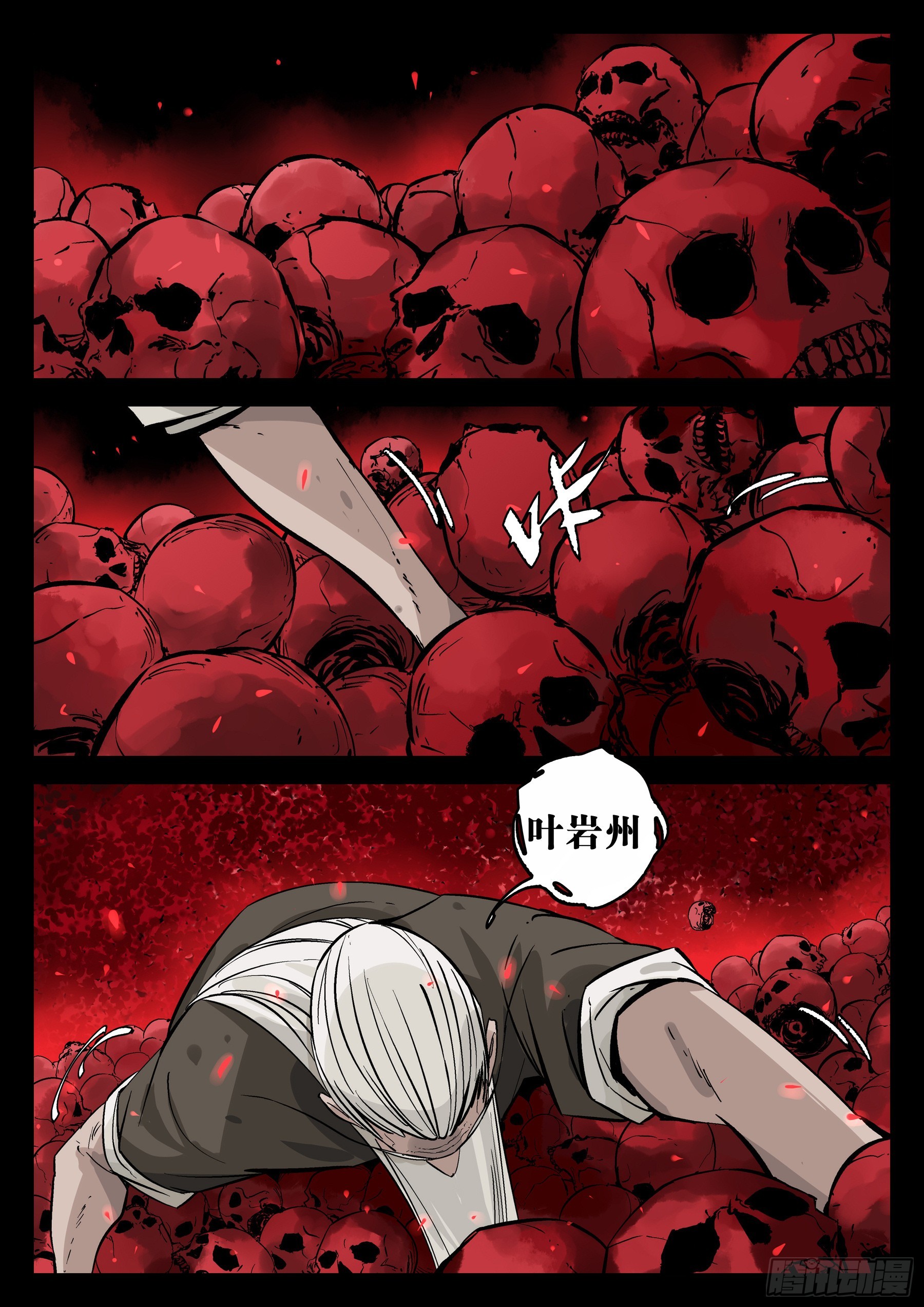 第一百二二回-蜀城之战（二一）-第139话