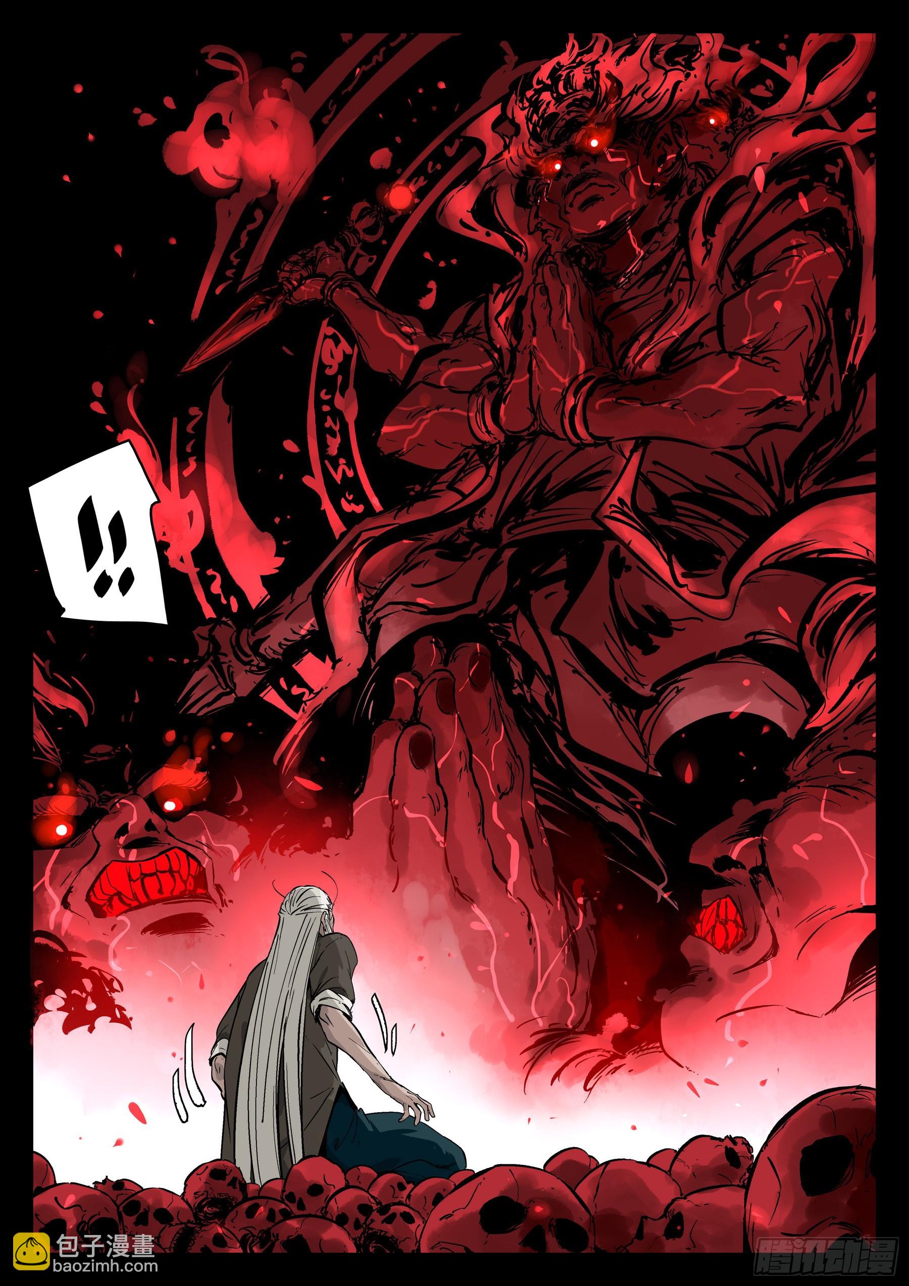 第一百二二回-蜀城之战（二一）-第139话