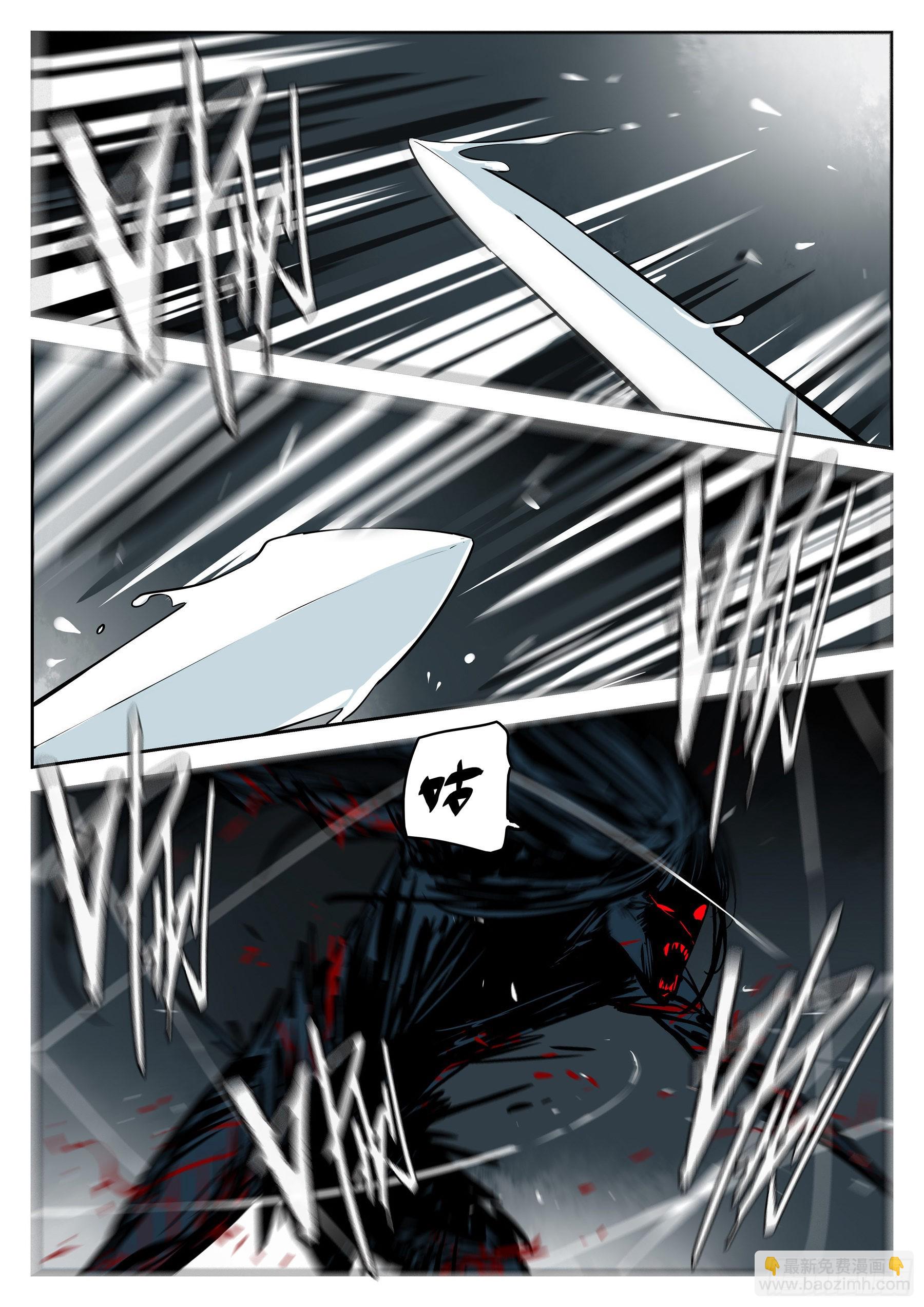 第一百二四回-蜀城之战（二三）-第141话