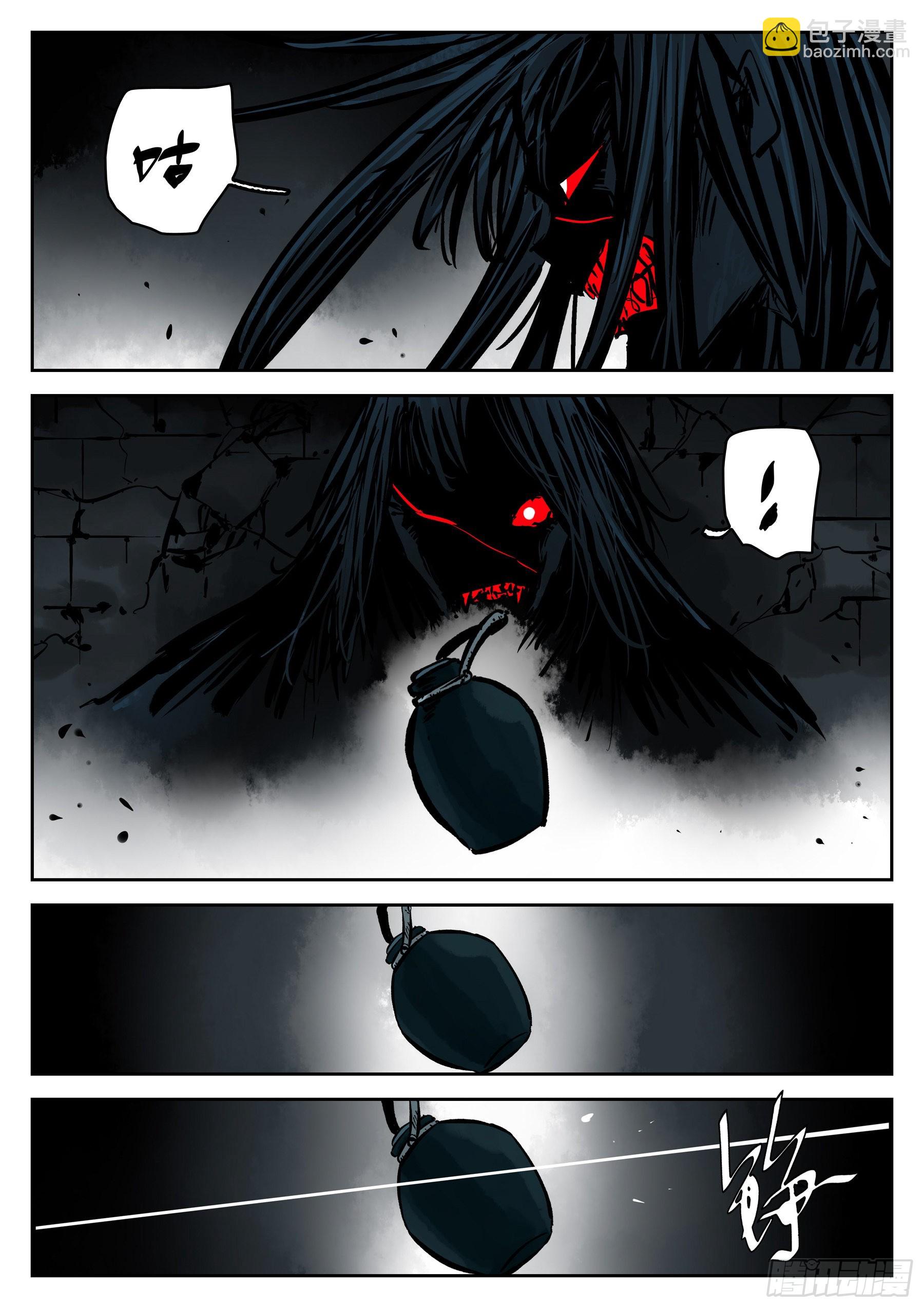 第一百二四回-蜀城之战（二三）-第141话