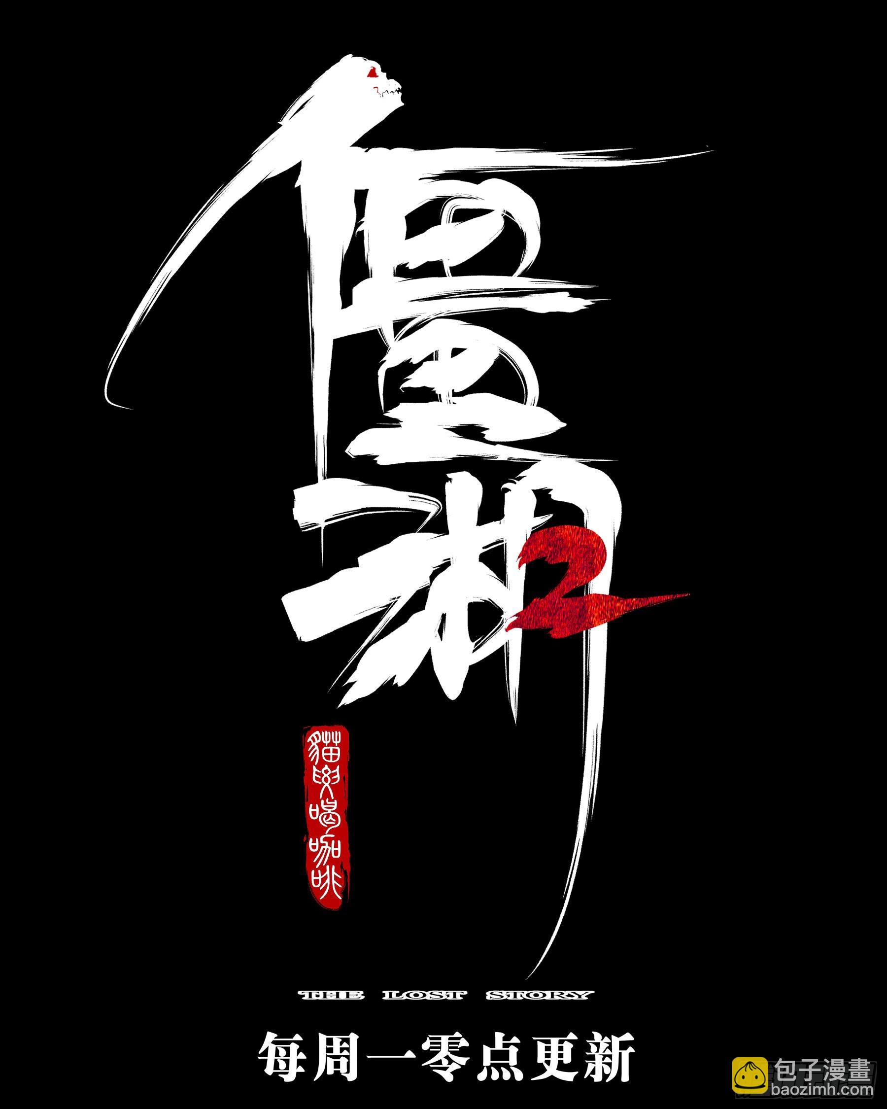 第一百二四回-蜀城之战（二三）-第141话