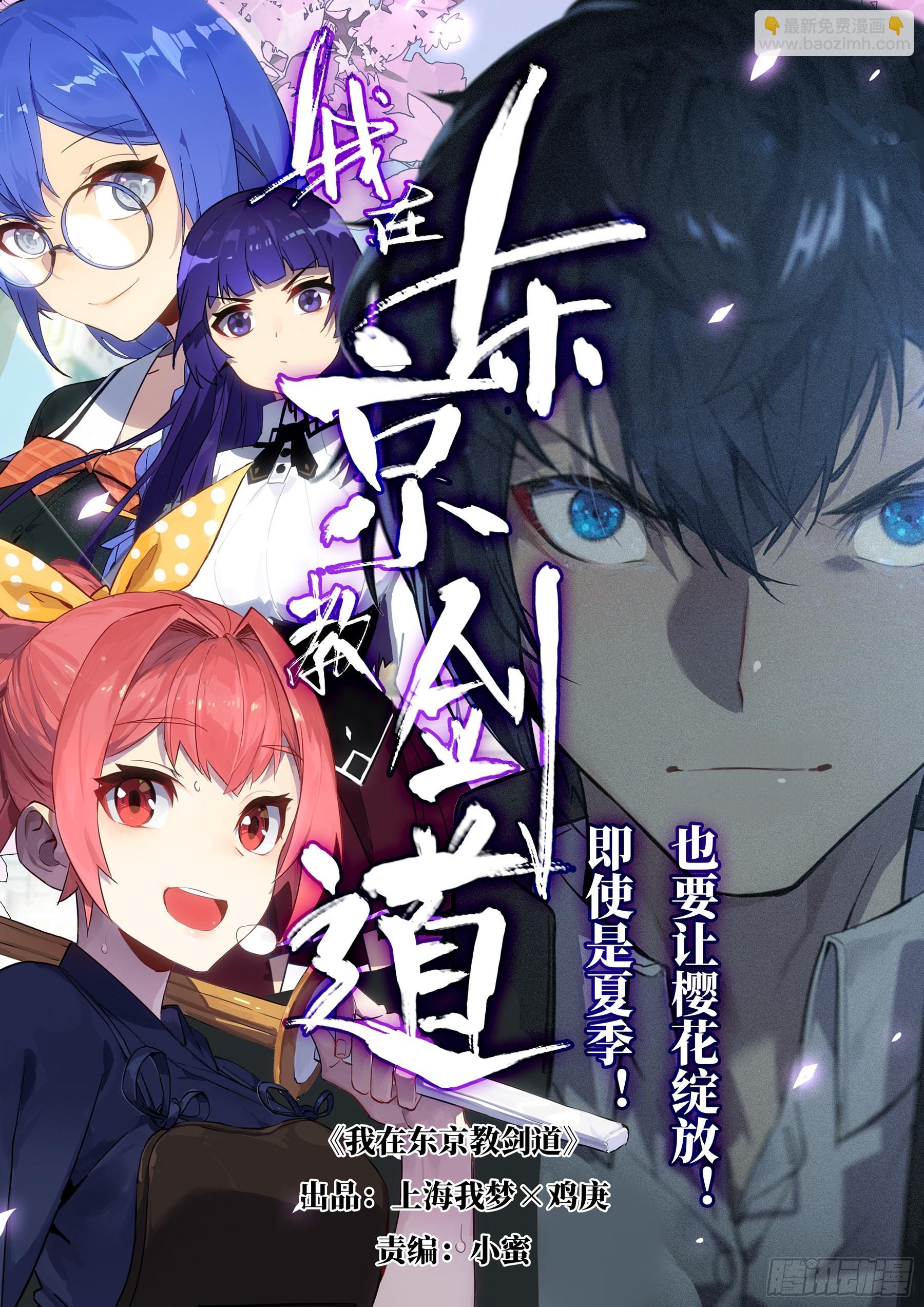 第一百二四回-蜀城之战（二三）-第141话