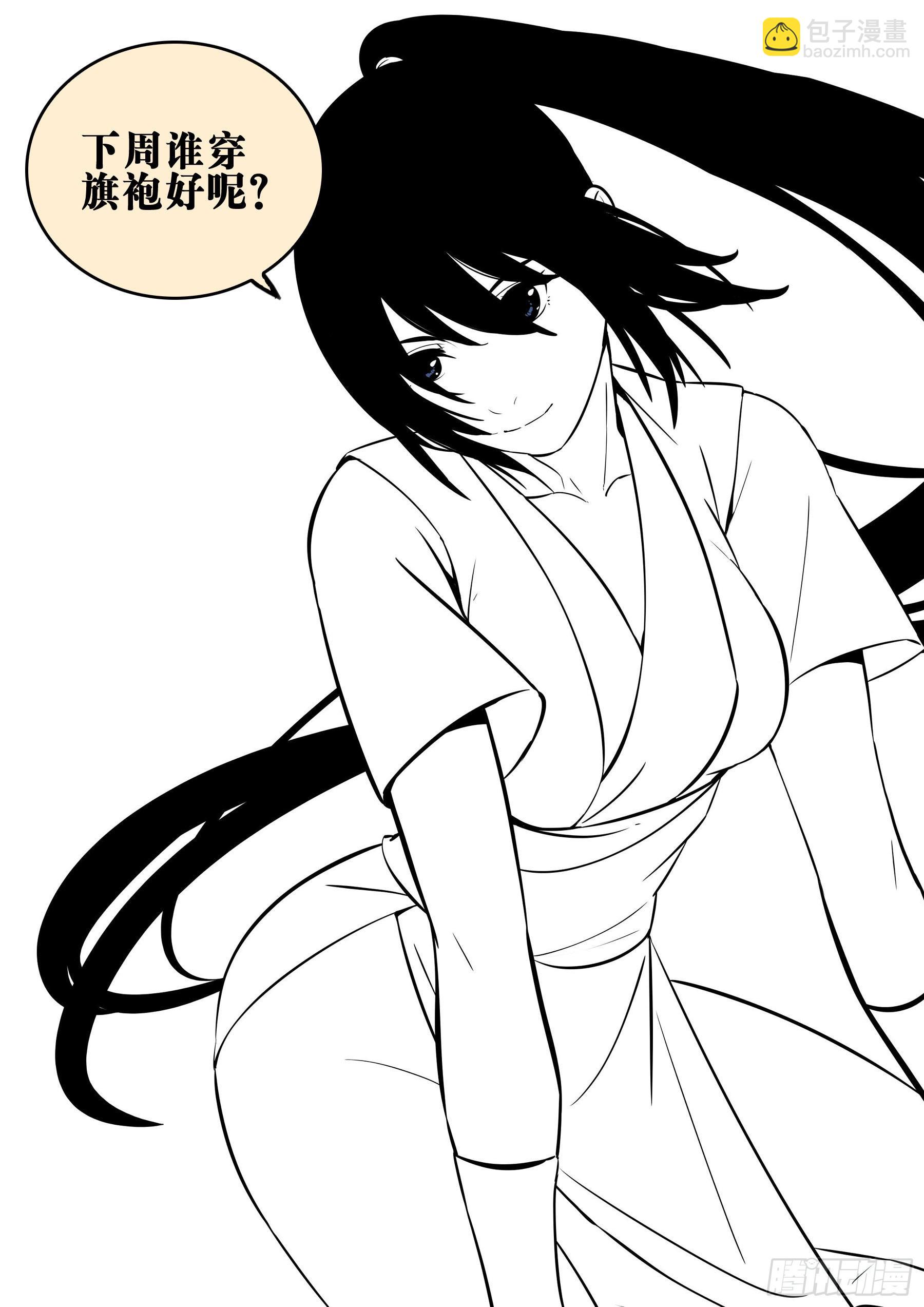 第一百二四回-蜀城之战（二三）-第141话