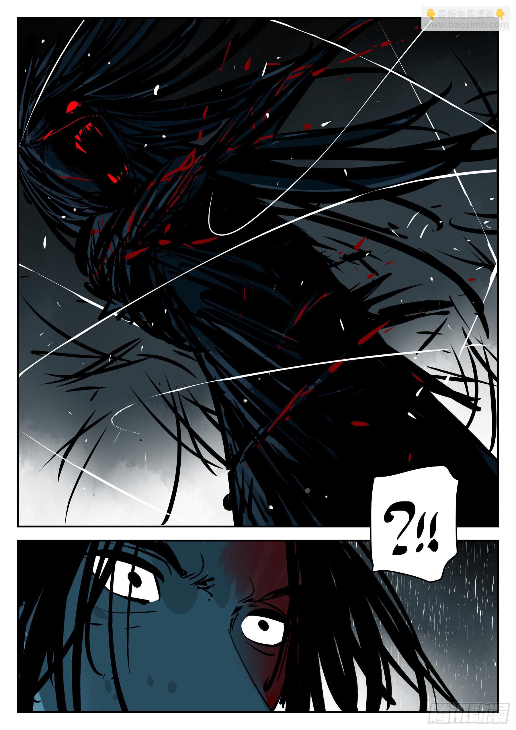 第一百二四回-蜀城之战（二三）-第141话