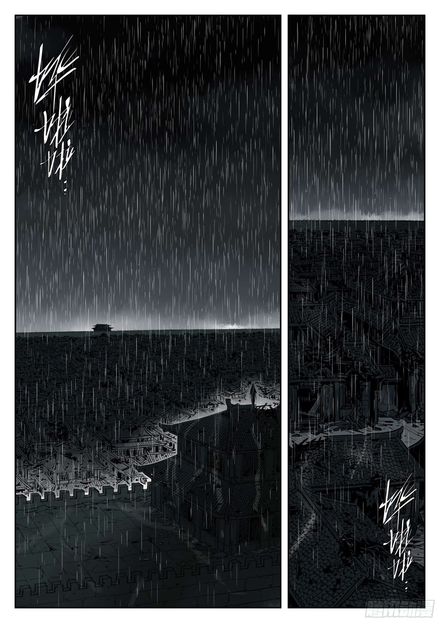 第一百二六回-蜀城之战（二五）-第143话