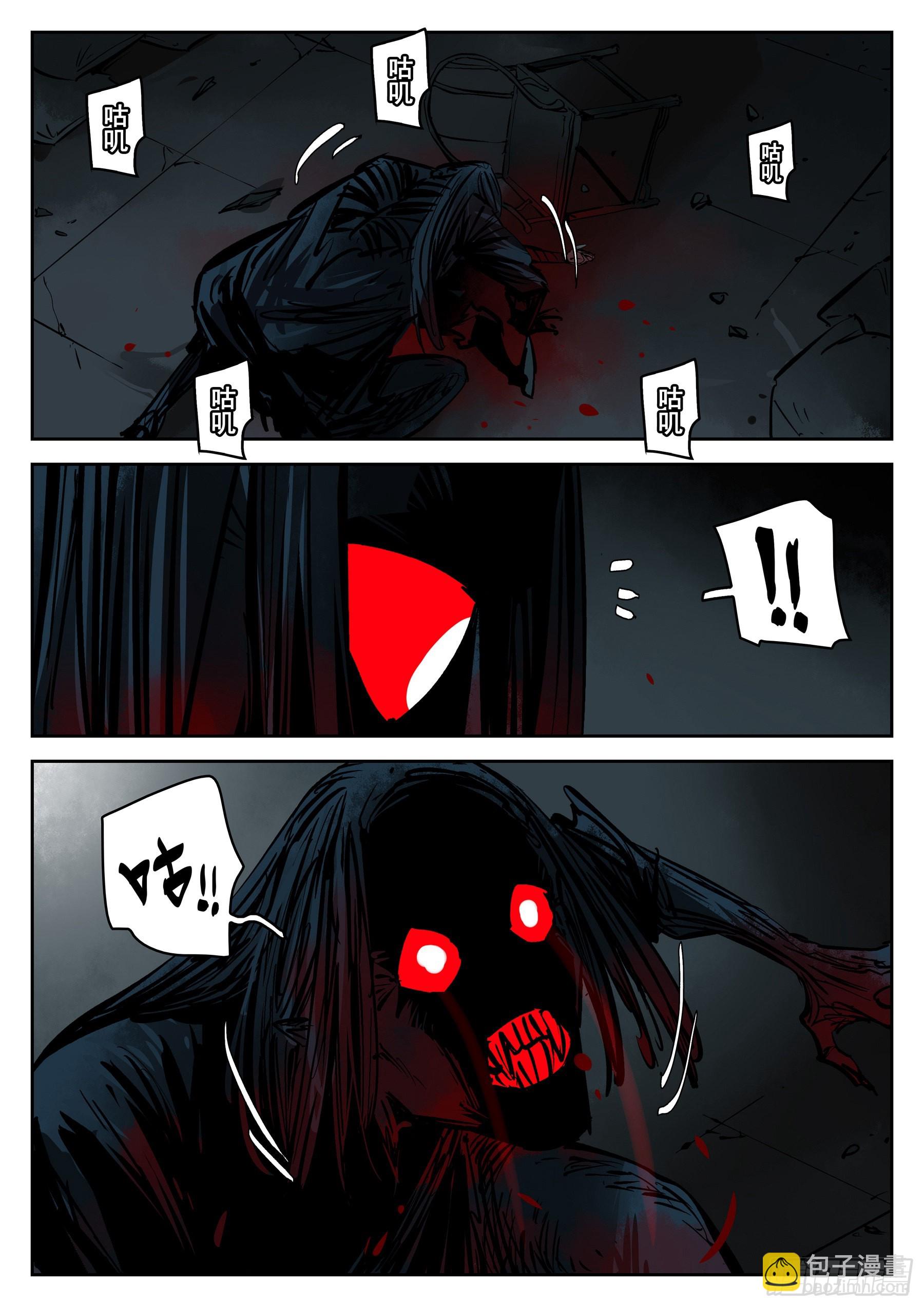 第一百二六回-蜀城之战（二五）-第143话