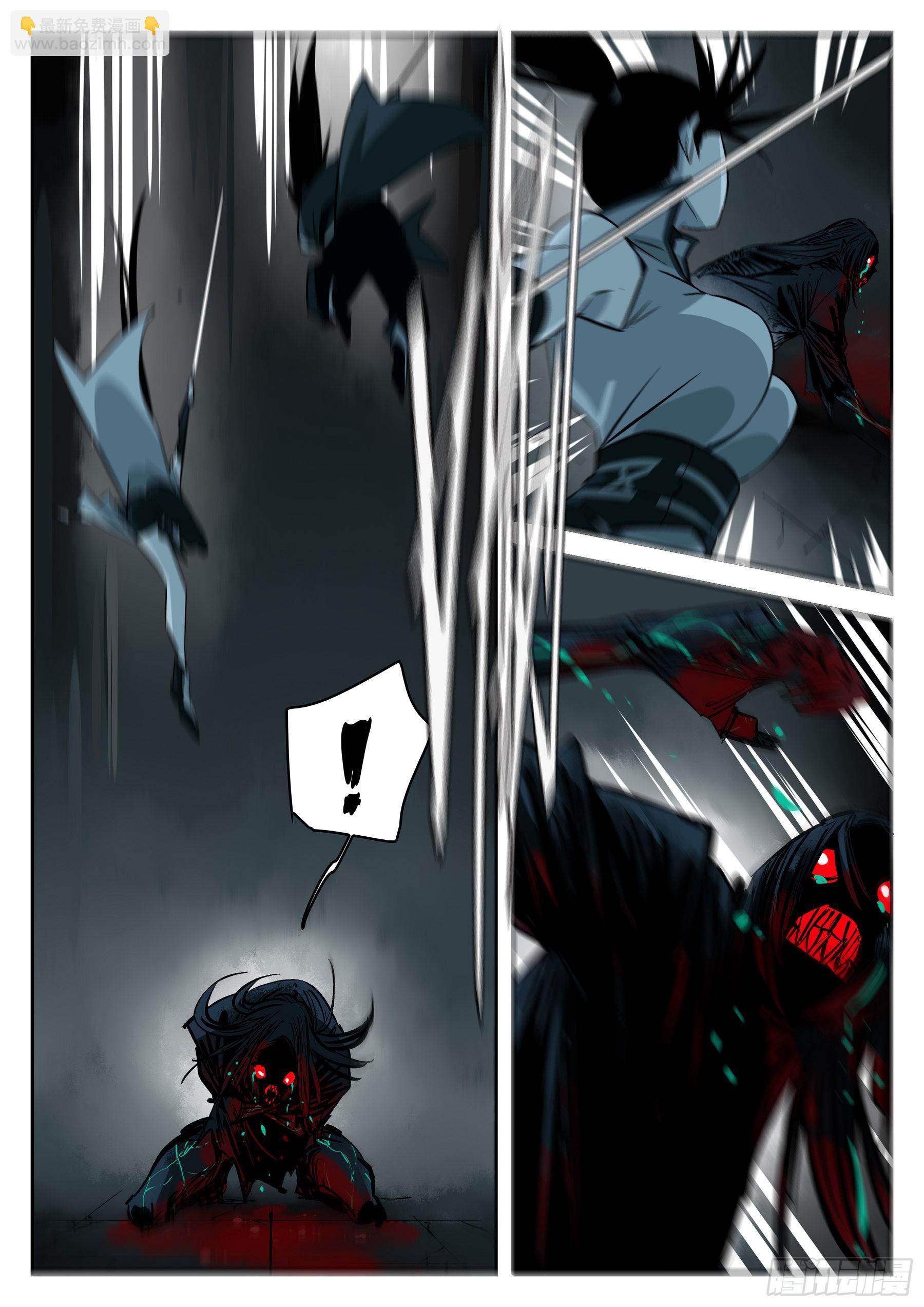 第一百二六回-蜀城之战（二五）-第143话