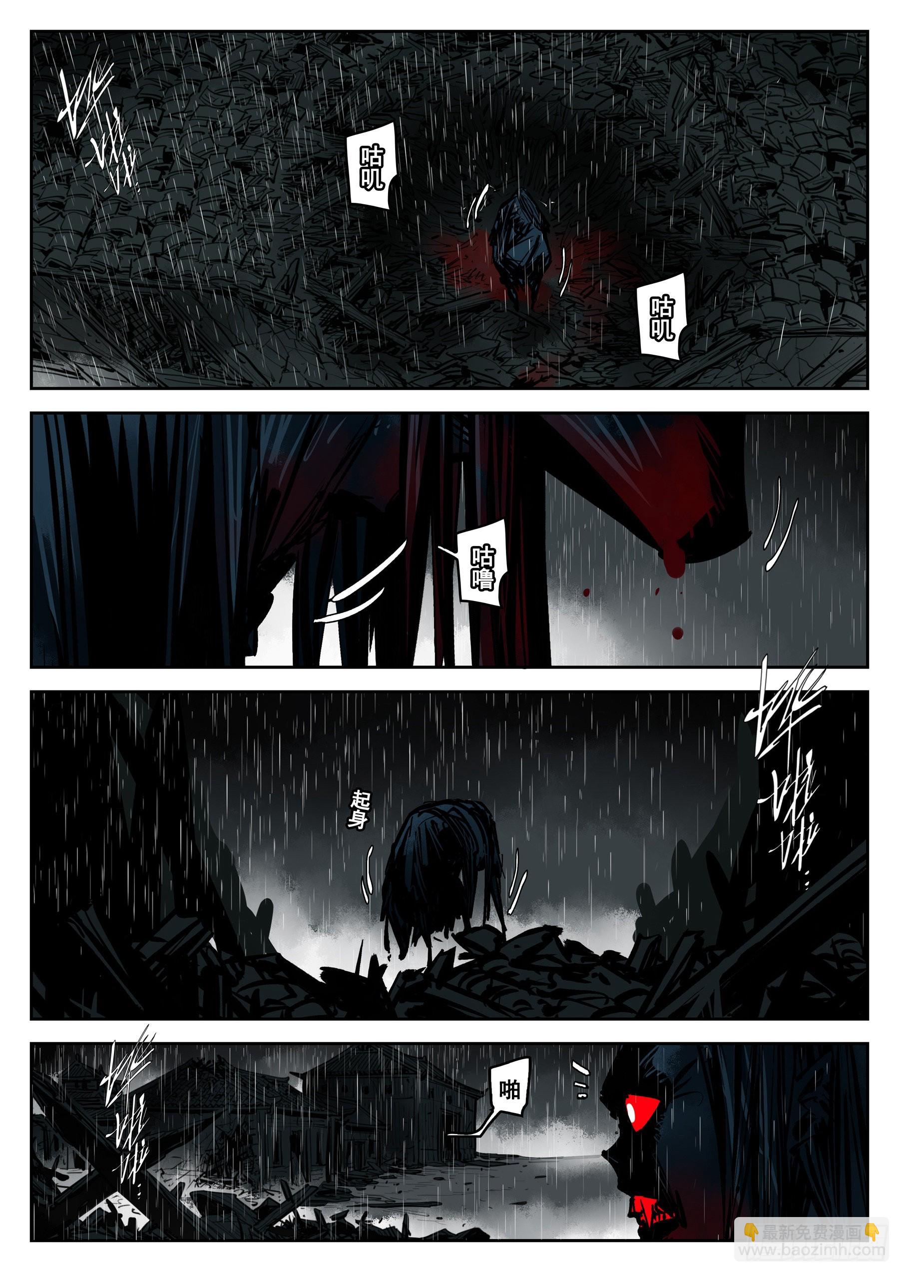 第一百二六回-蜀城之战（二五）-第143话