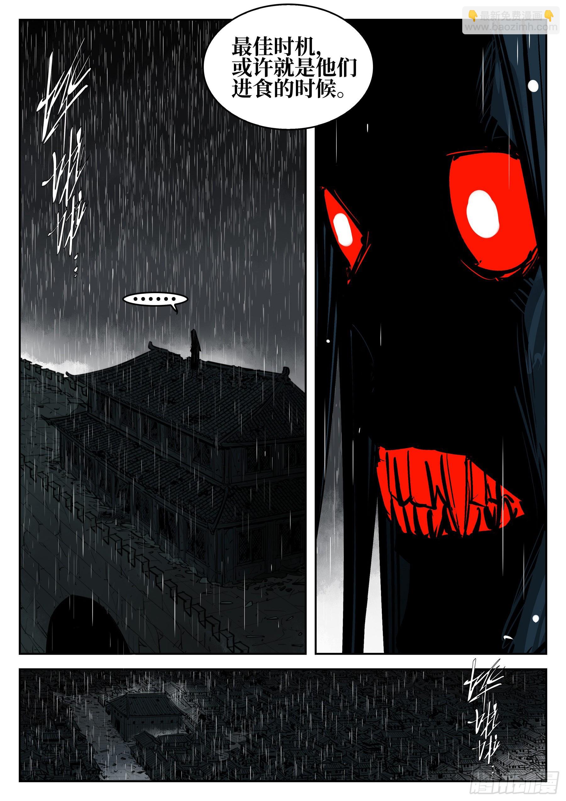 第一百二六回-蜀城之战（二五）-第143话