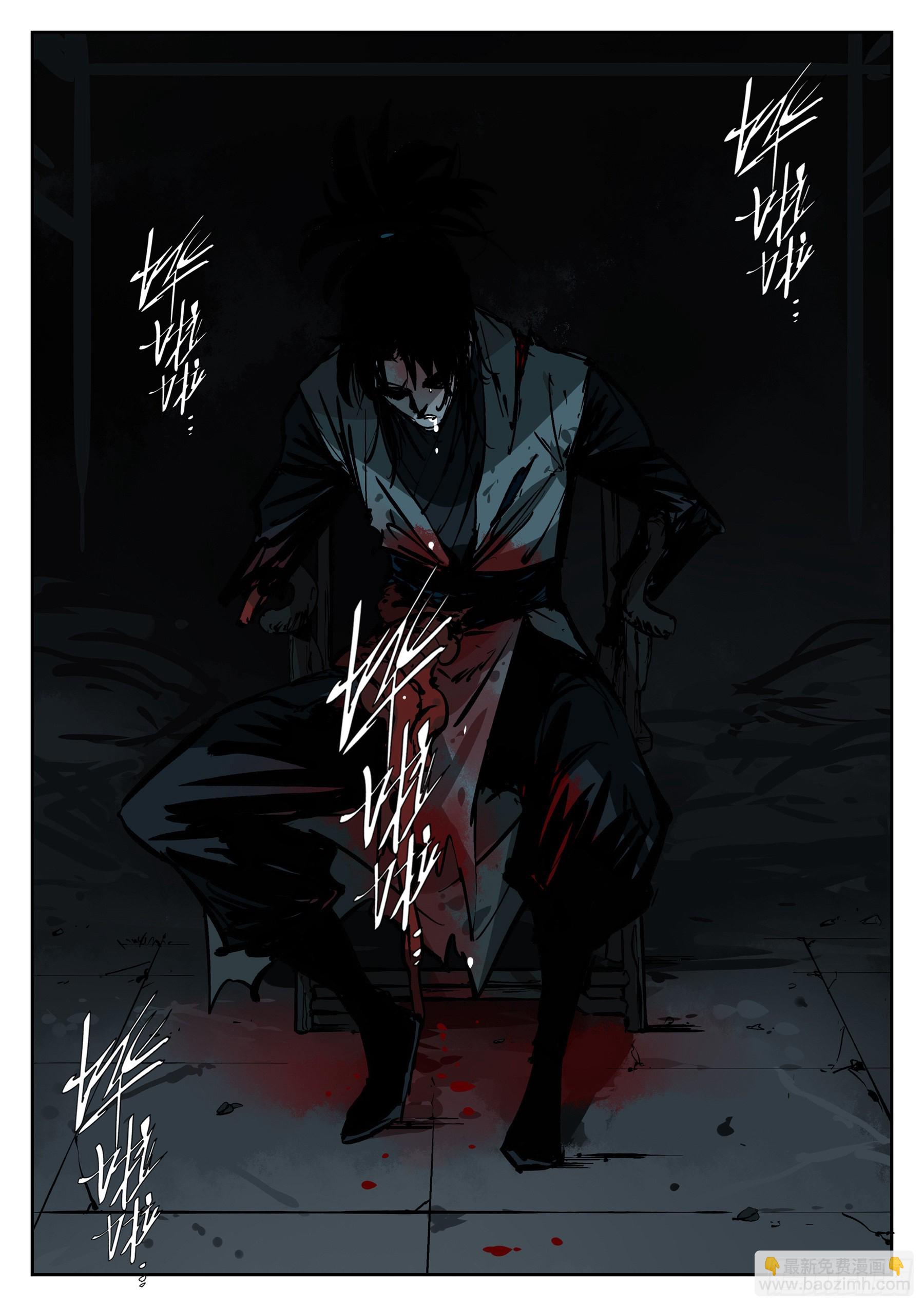 第一百二六回-蜀城之战（二五）-第143话