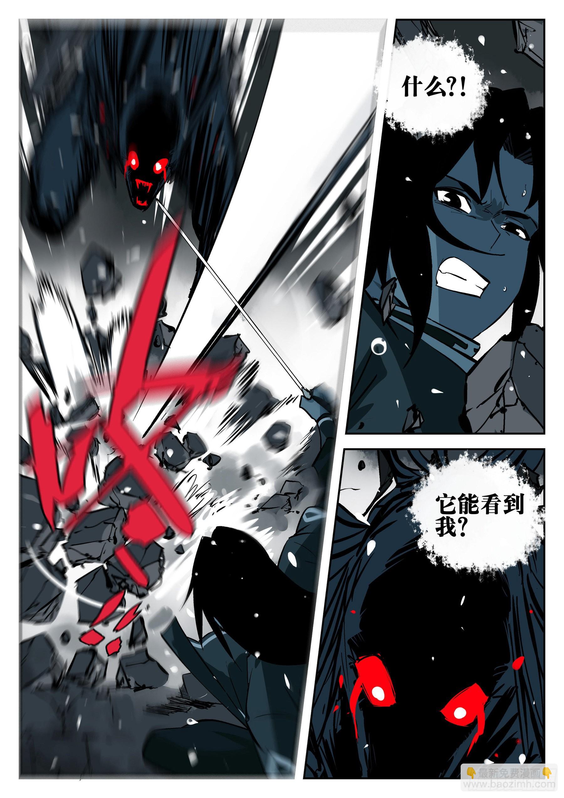 第一百二八回-蜀城之战（二七）-第145话