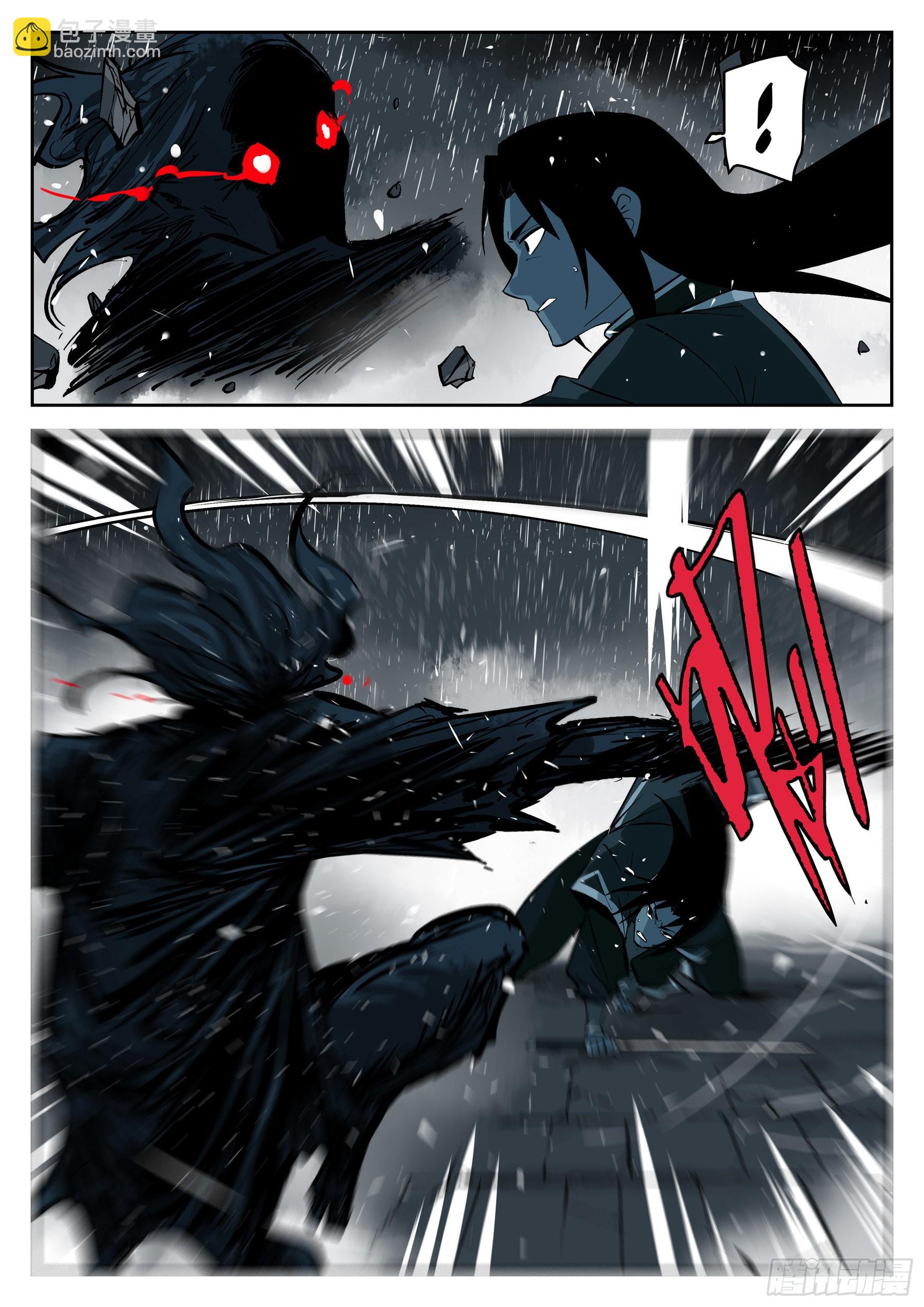 第一百二八回-蜀城之战（二七）-第145话