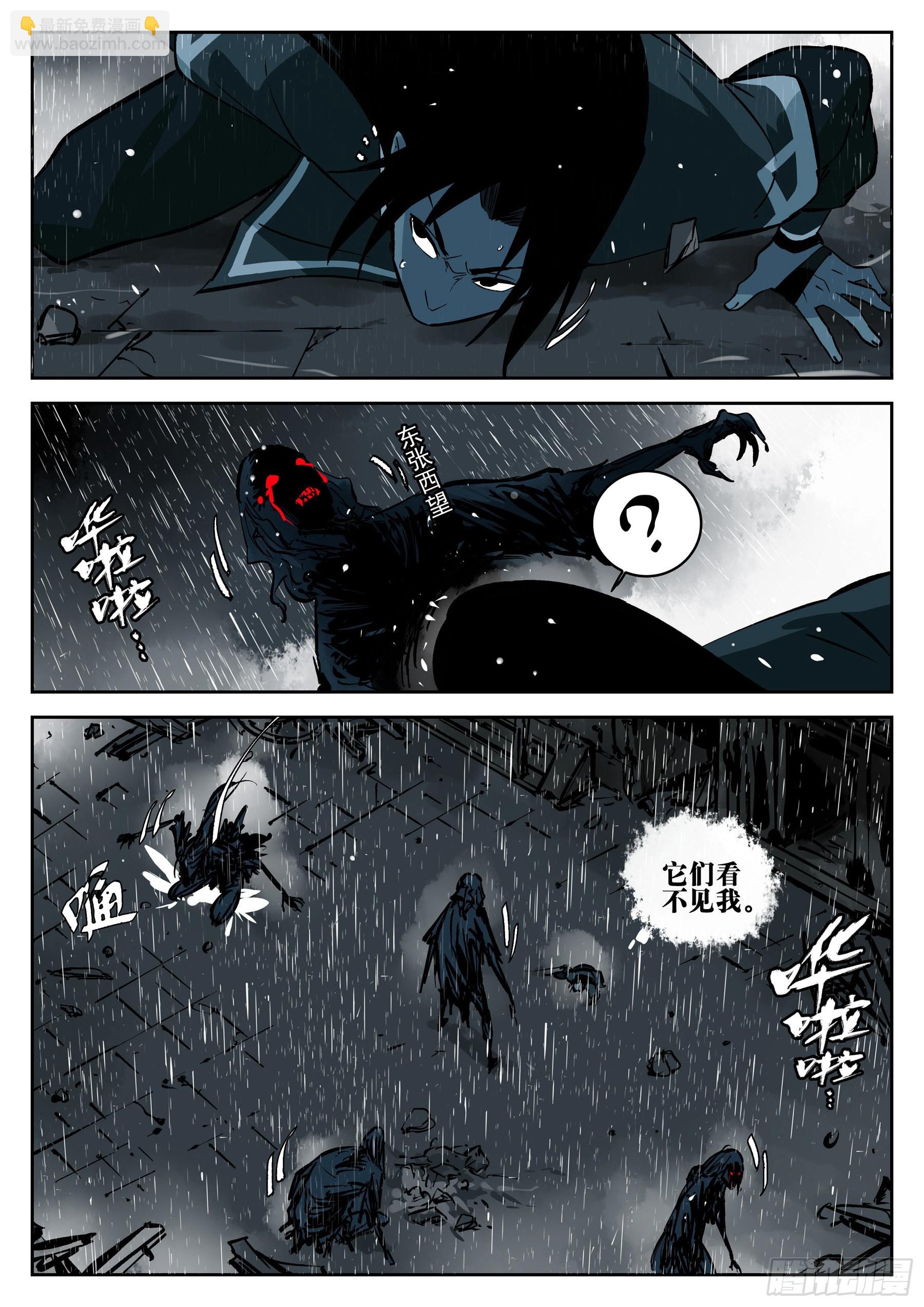 第一百二八回-蜀城之战（二七）-第145话