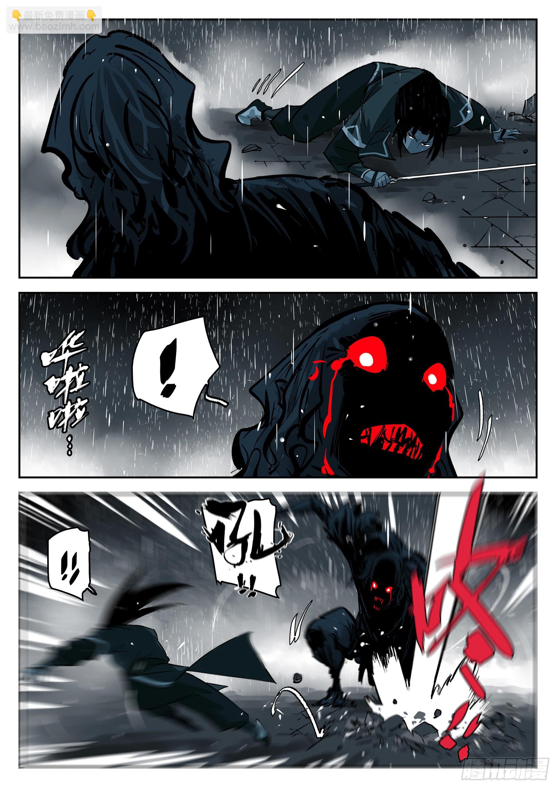 第一百二八回-蜀城之战（二七）-第145话