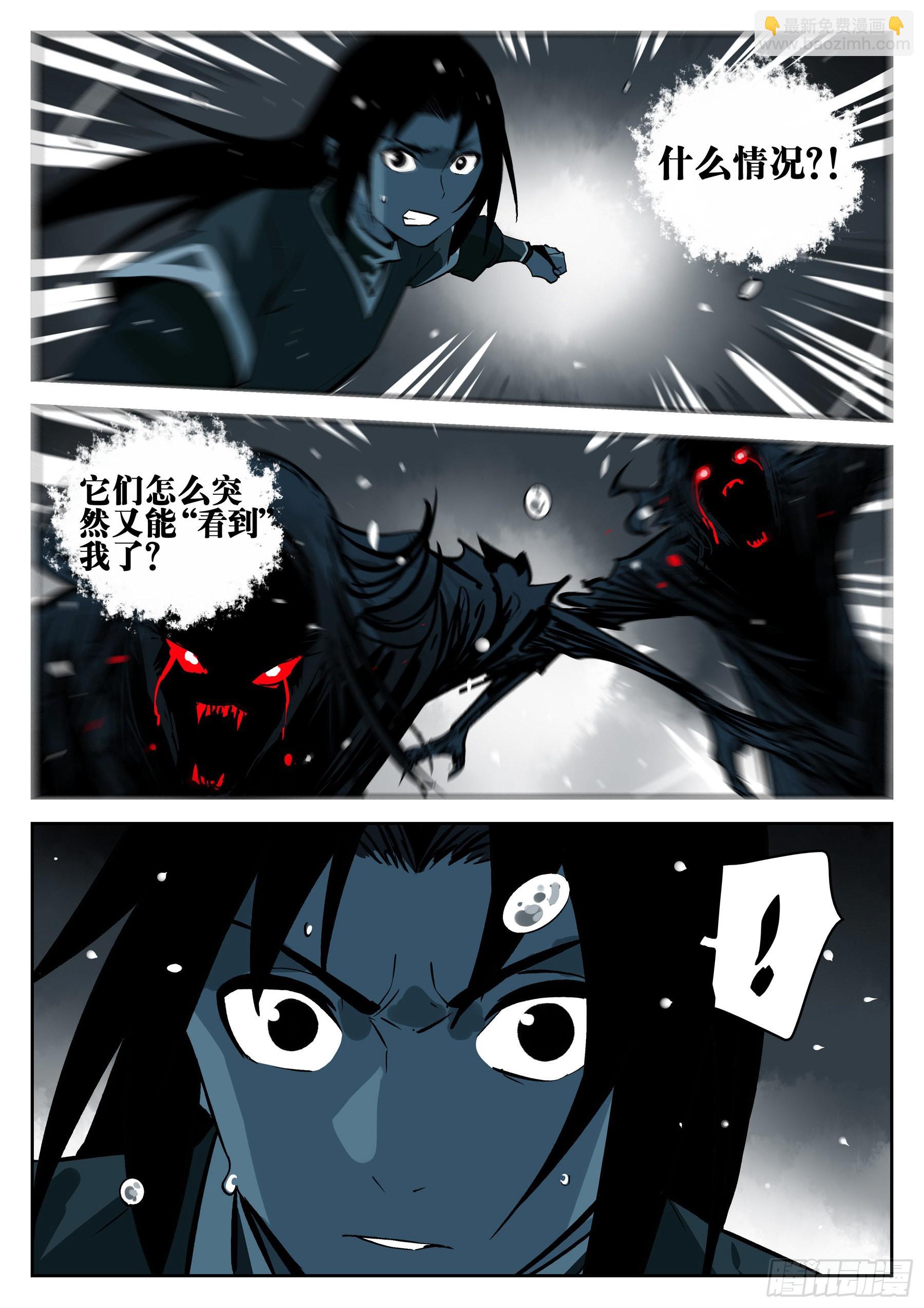 第一百二八回-蜀城之战（二七）-第145话