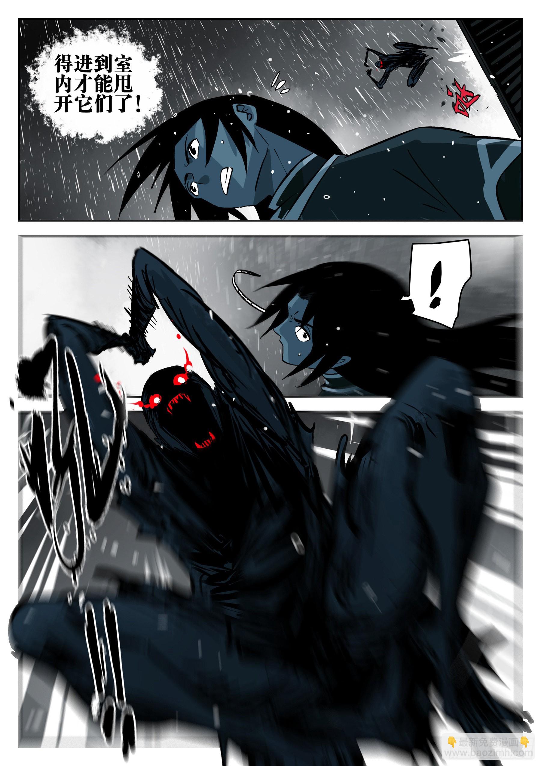 第一百二八回-蜀城之战（二七）-第145话