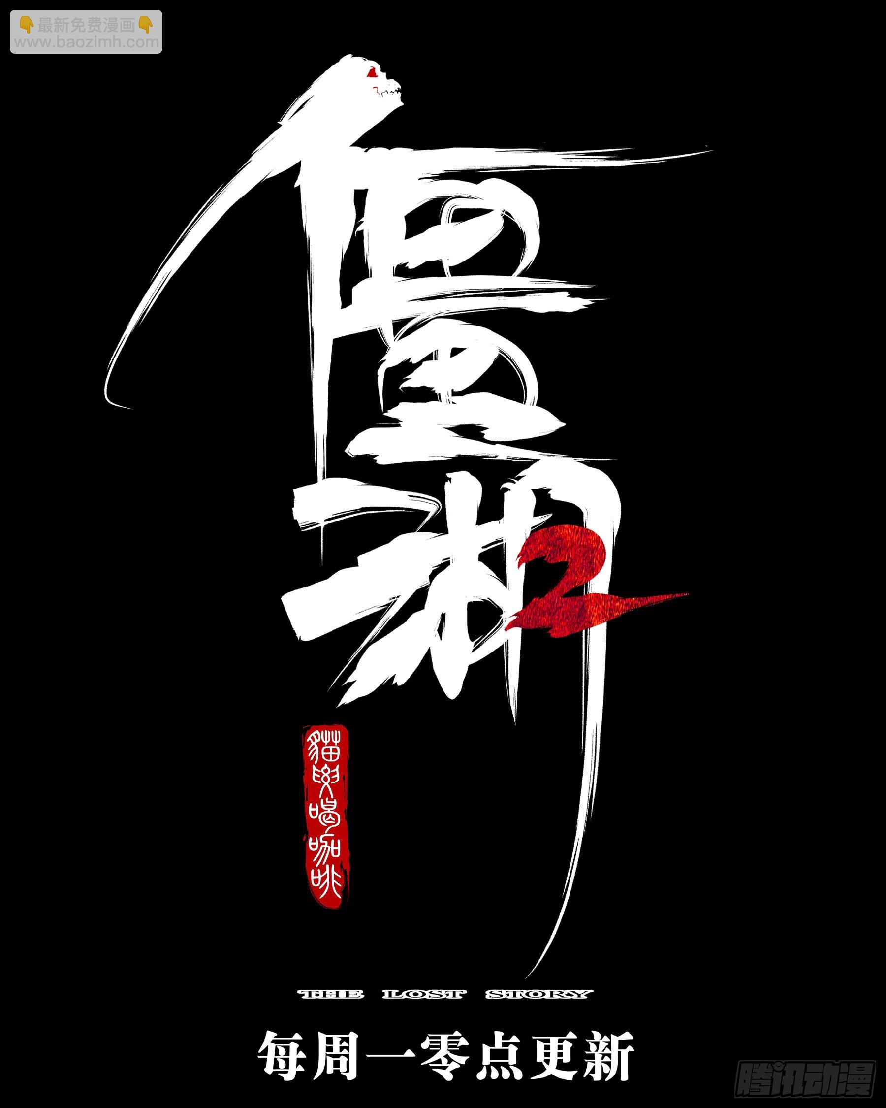 第一百二八回-蜀城之战（二七）-第145话