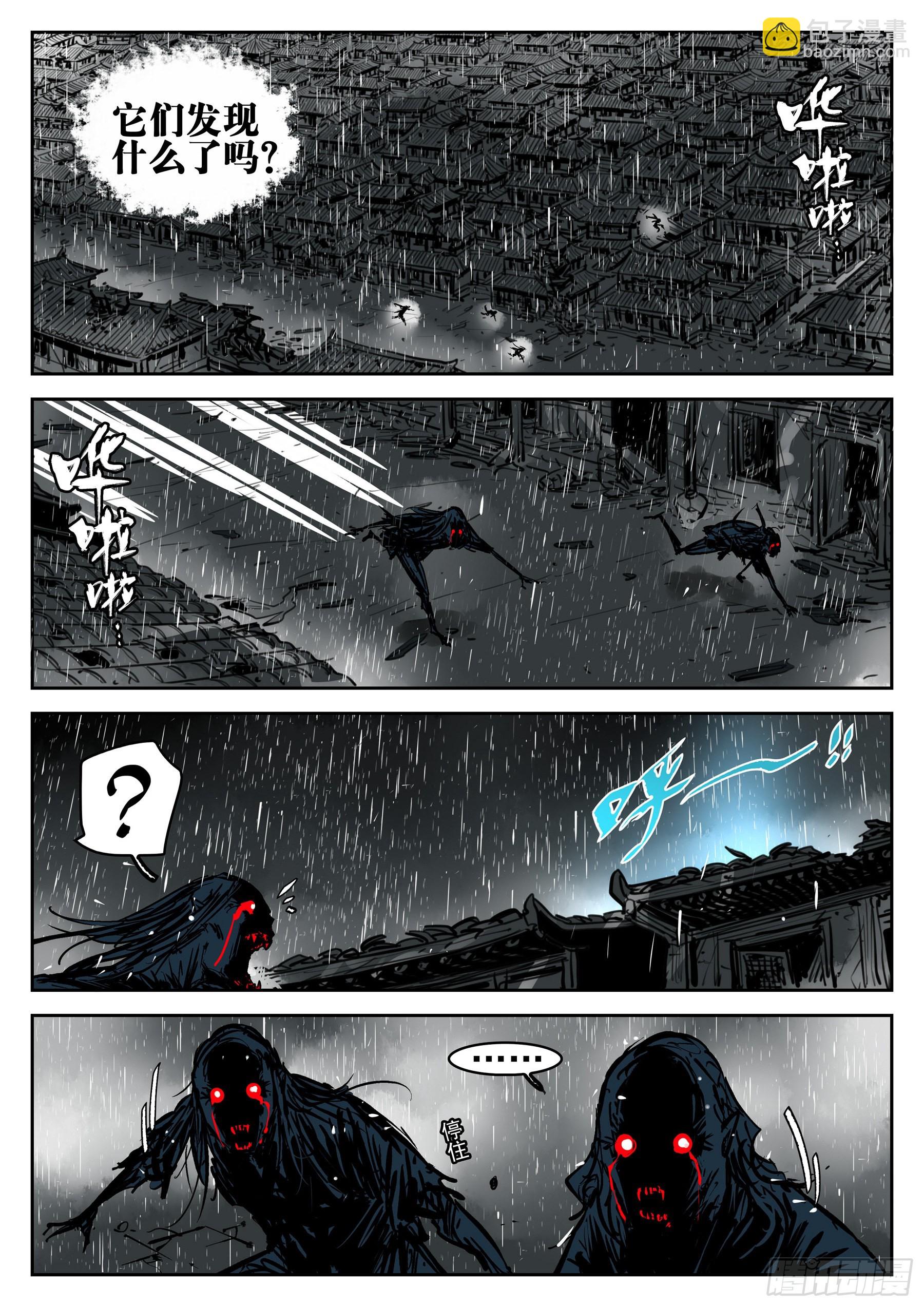 第一百二八回-蜀城之战（二七）-第145话