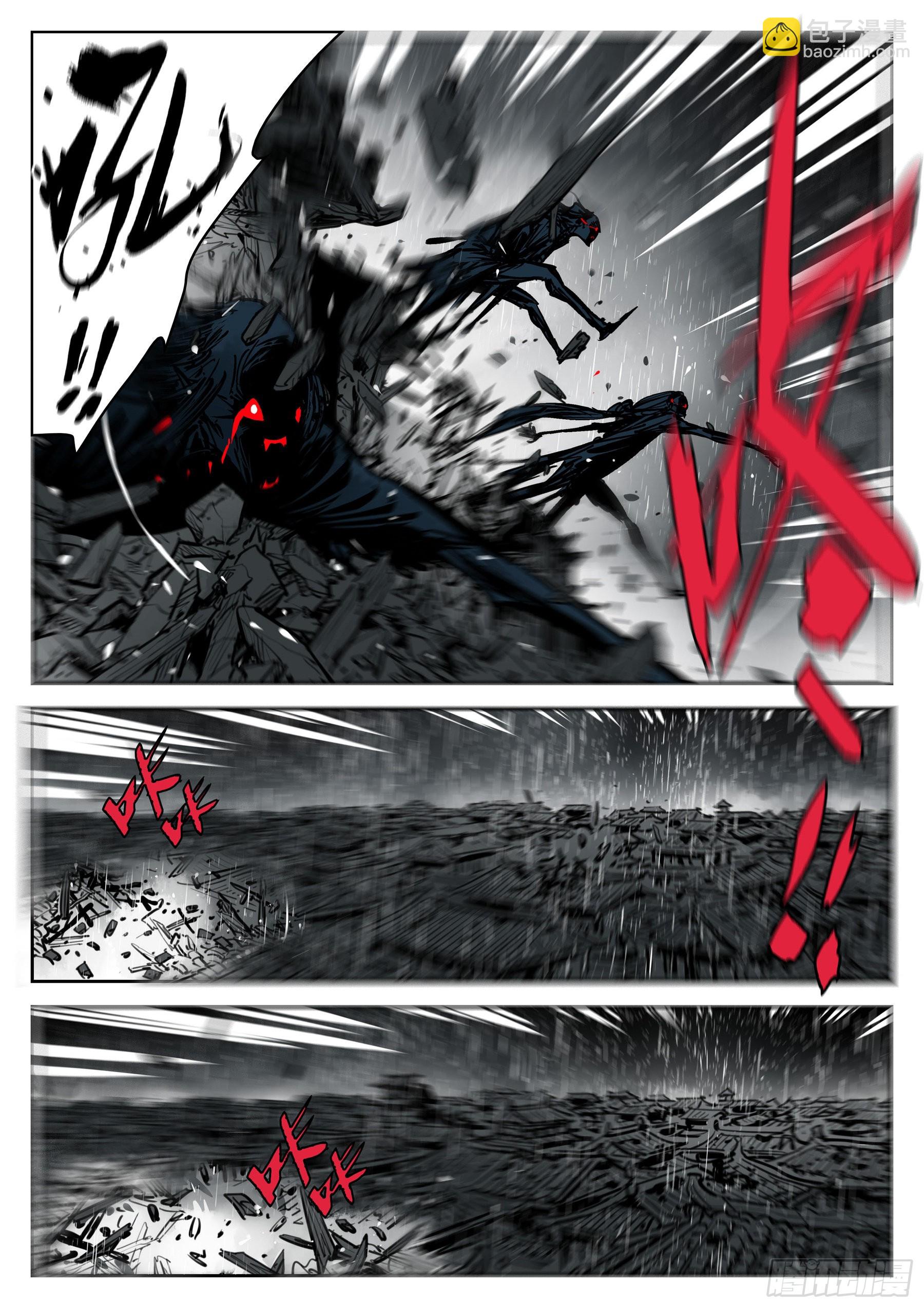 第一百二八回-蜀城之战（二七）-第145话