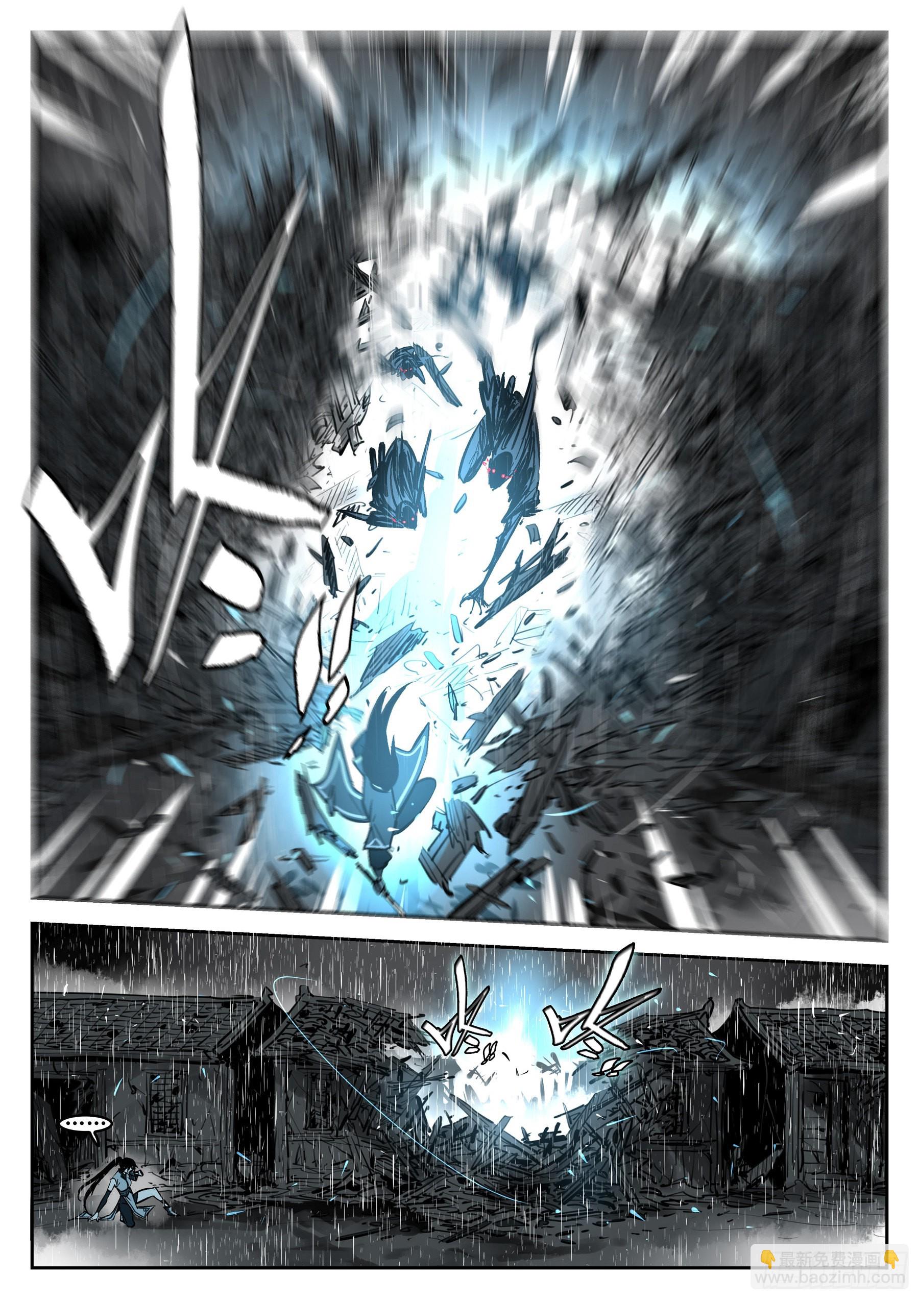 第一百三十回-蜀城之战（二九）-第147话