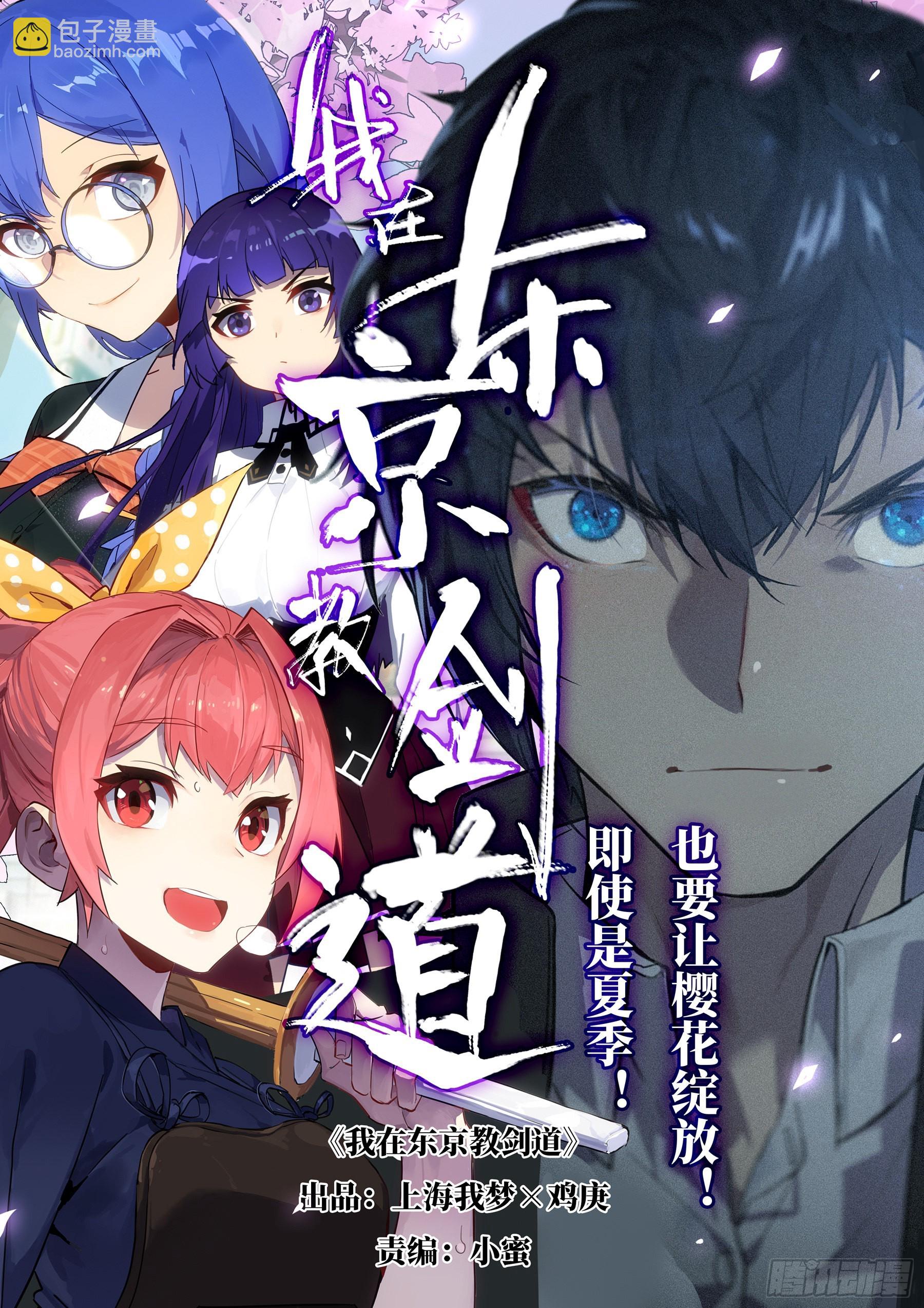 第一百三十回-蜀城之战（二九）-第147话