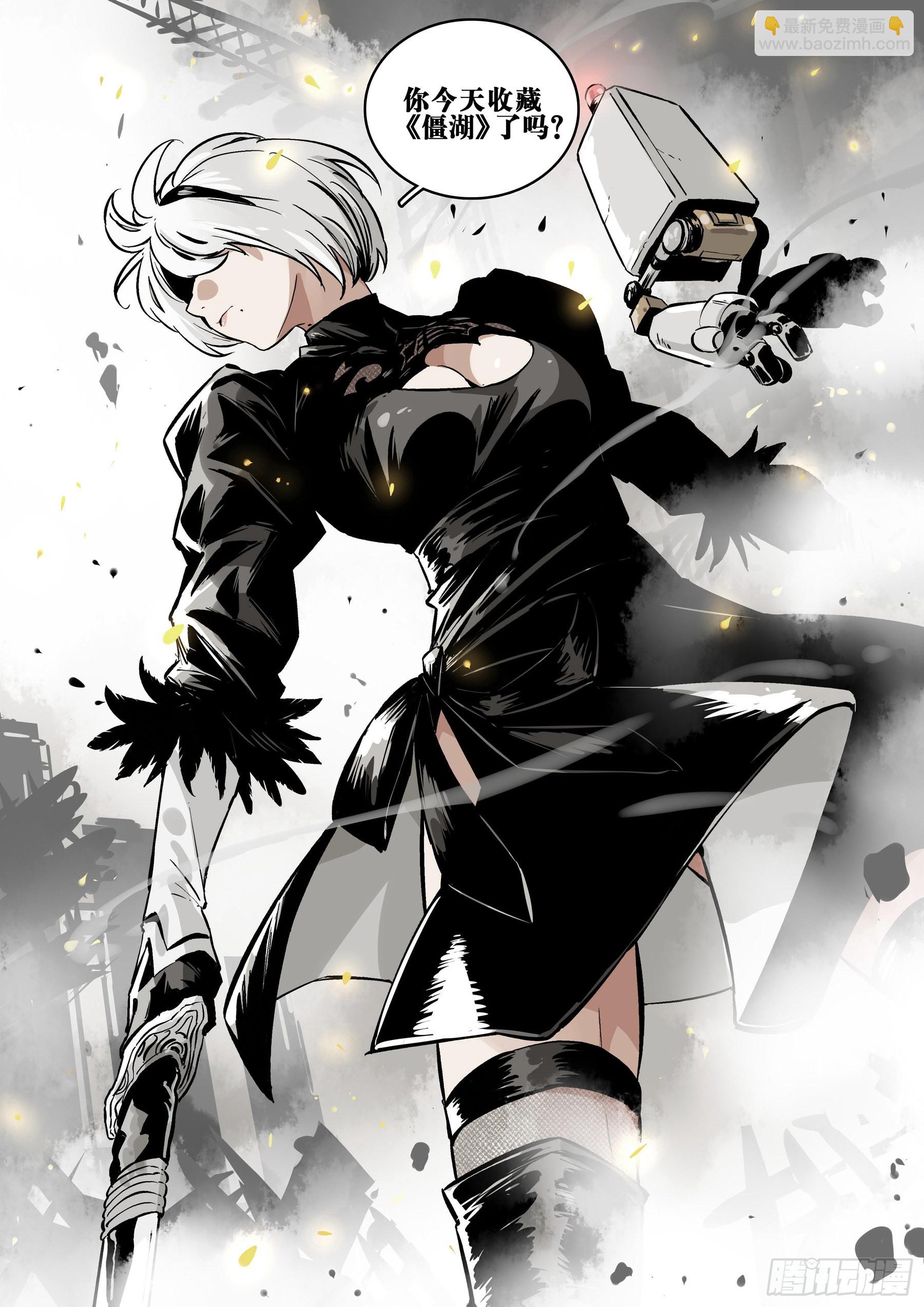 第一百三十回-蜀城之战（二九）-第147话