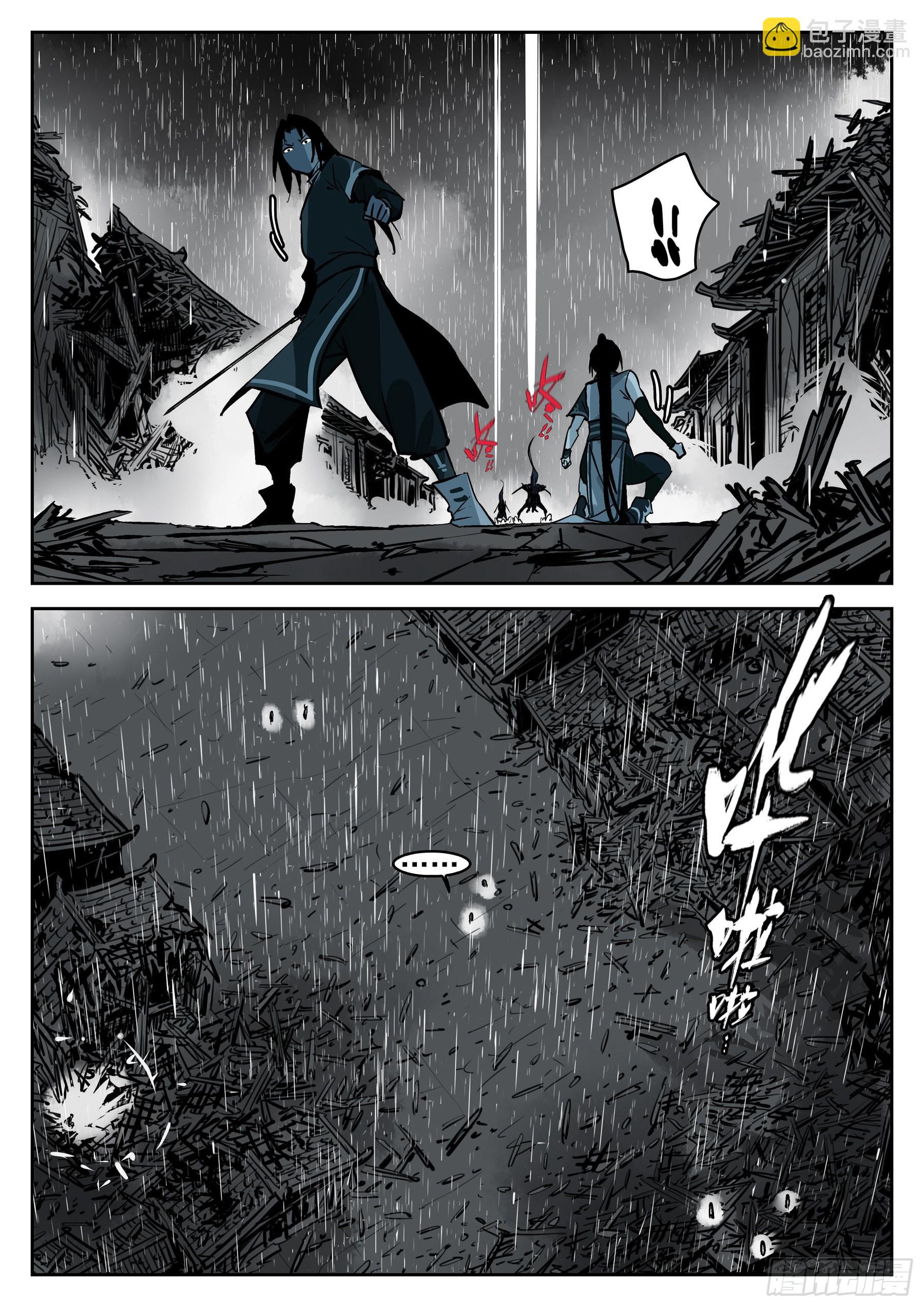 第一百三十回-蜀城之战（二九）-第147话