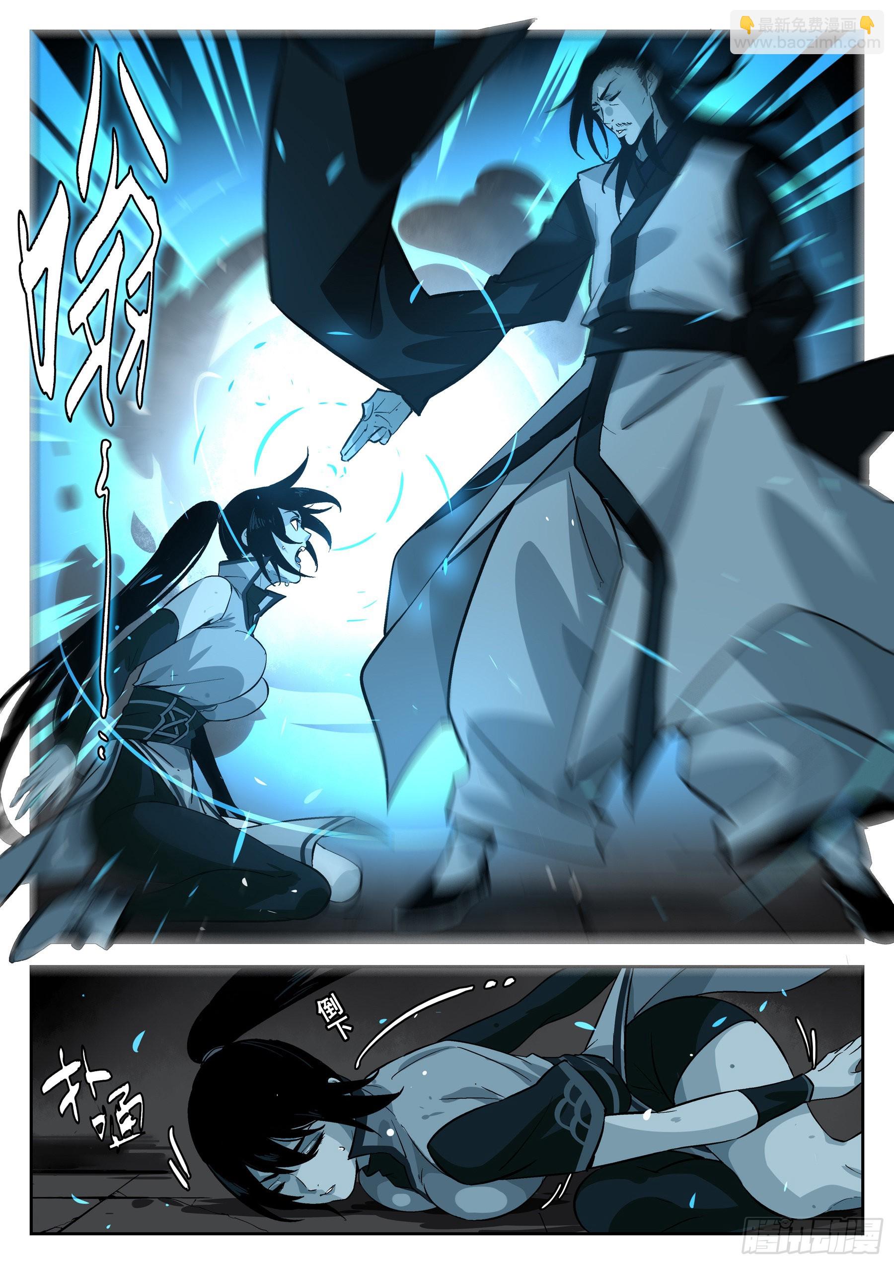 第一百三二回-蜀城之战（三一）-第149话