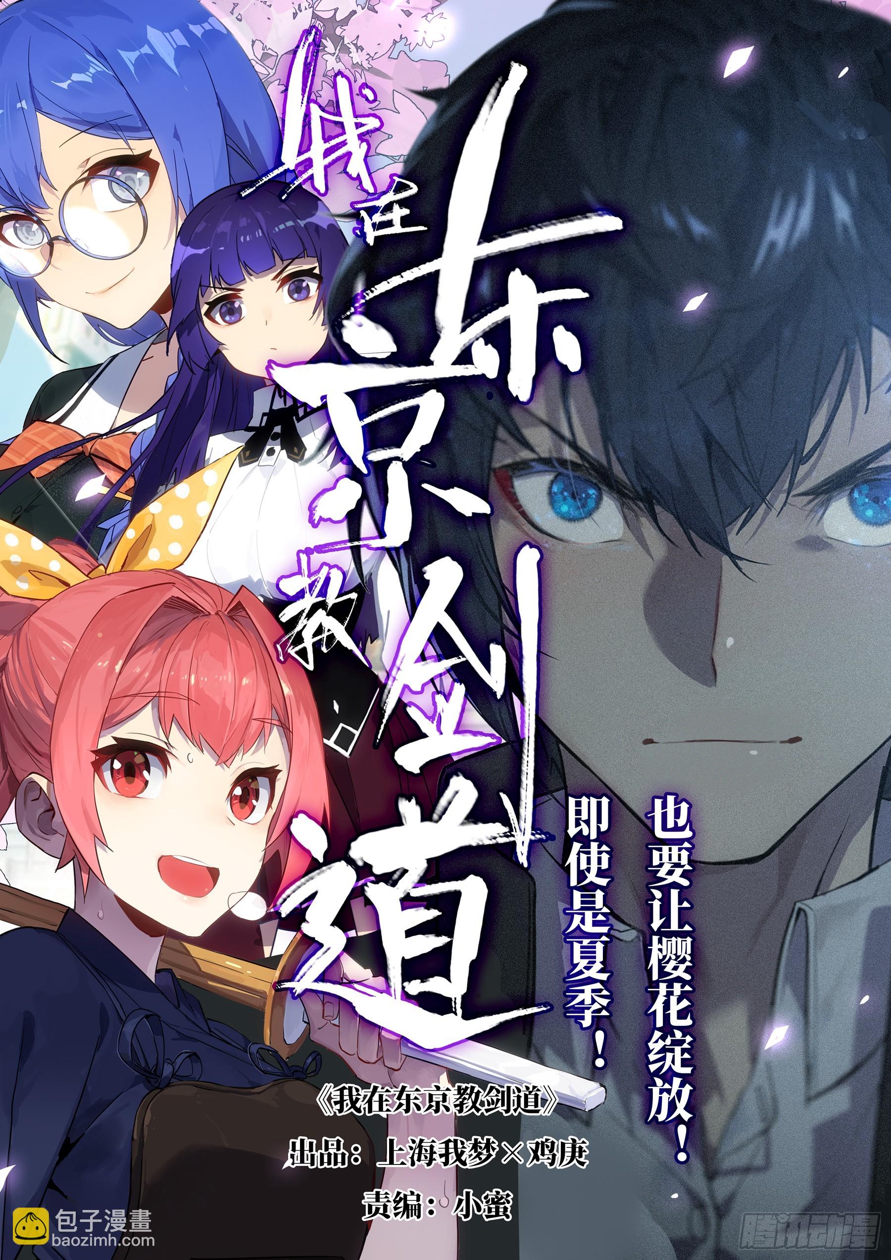 第一百三四回-蜀城之战（三三）-第151话