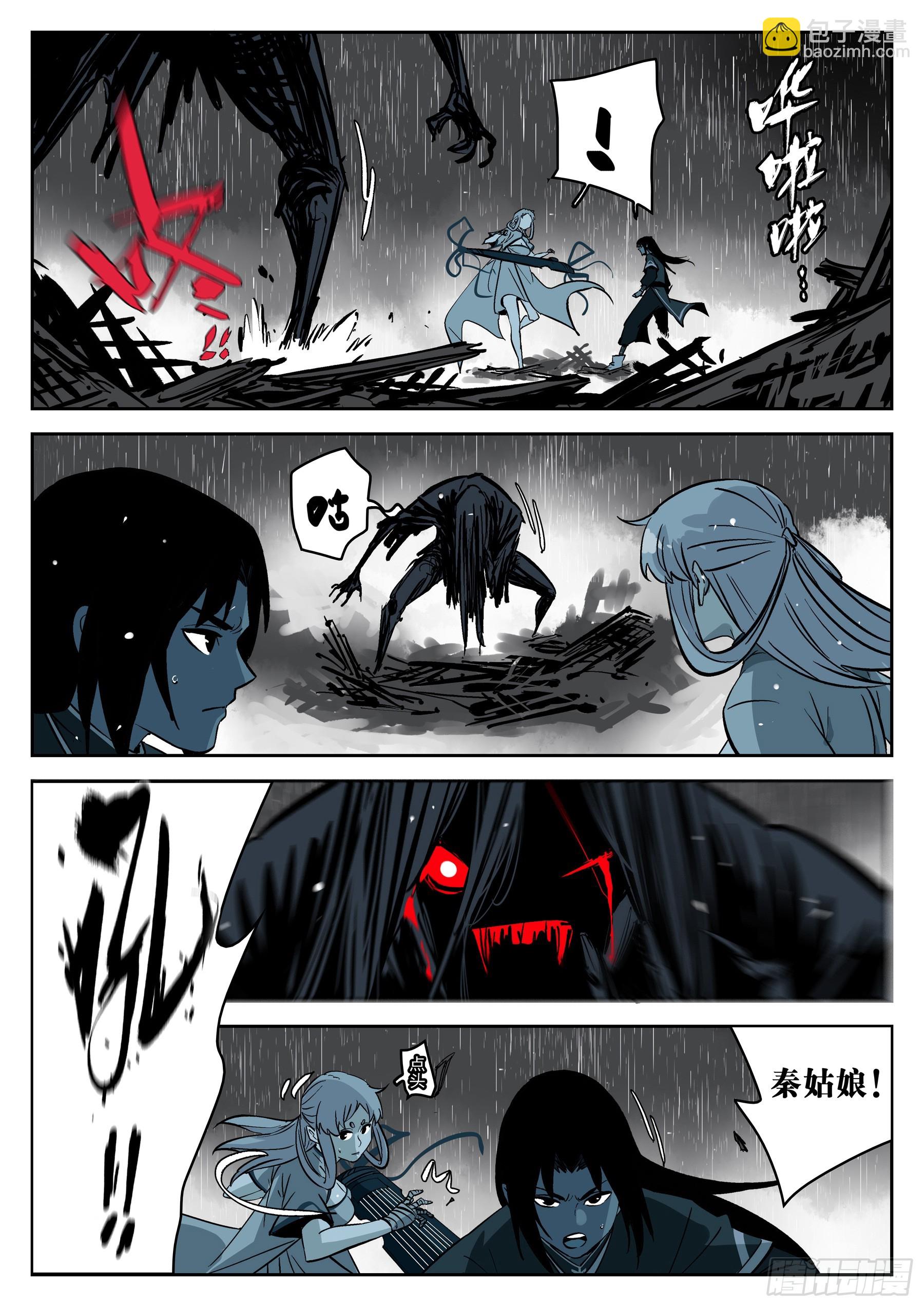 第一百三四回-蜀城之战（三三）-第151话