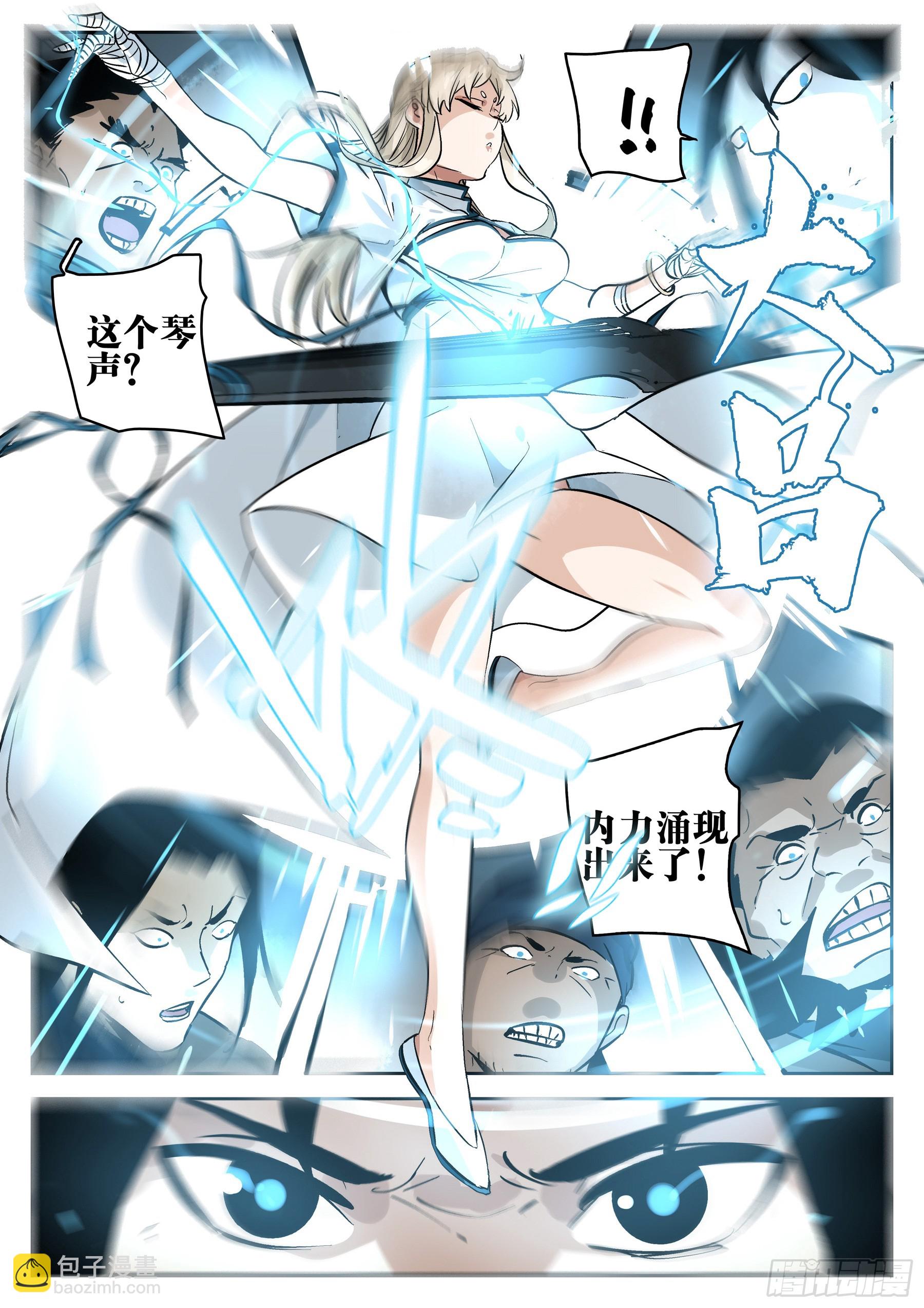 第一百三六回-蜀城之战（三五）-第153话